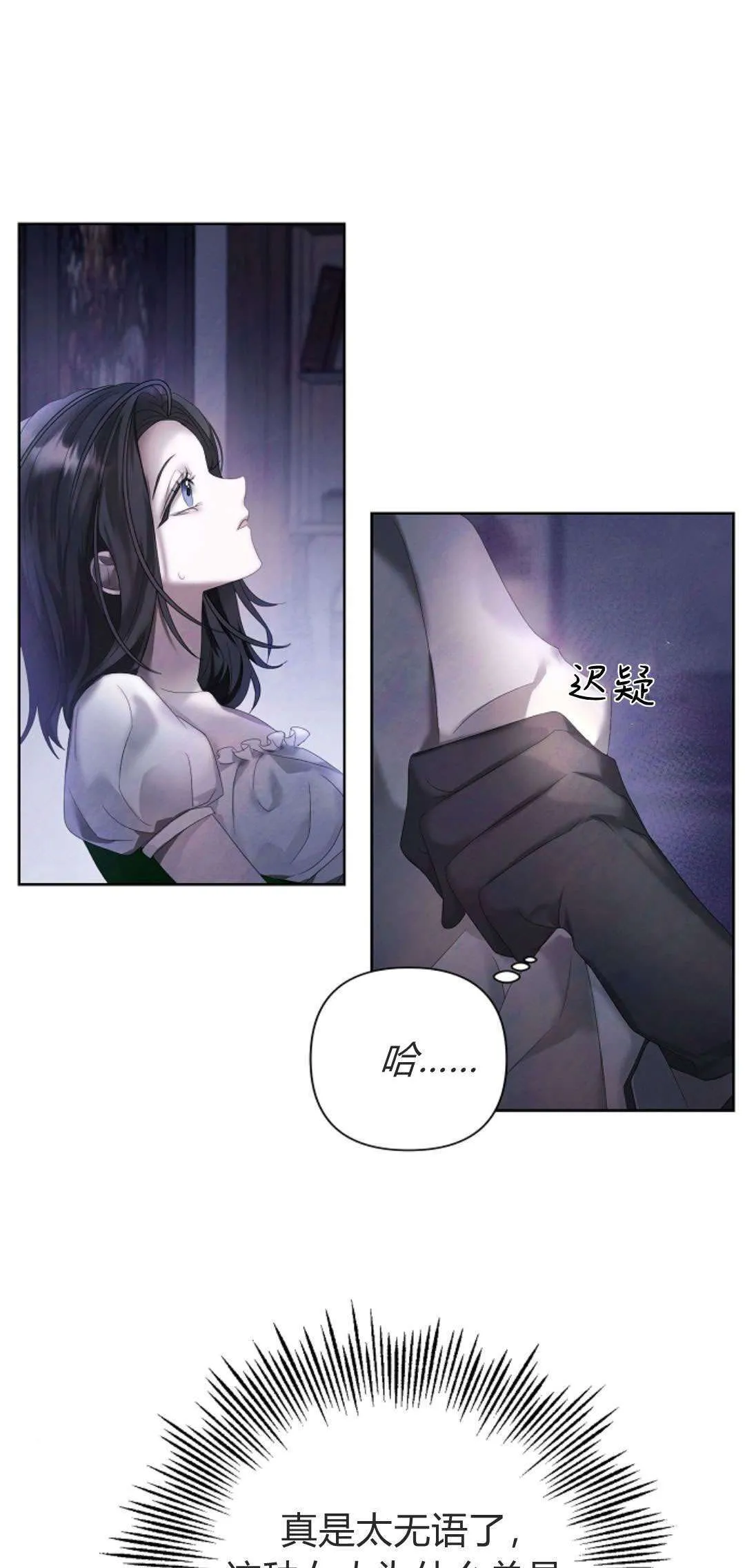 第12话10