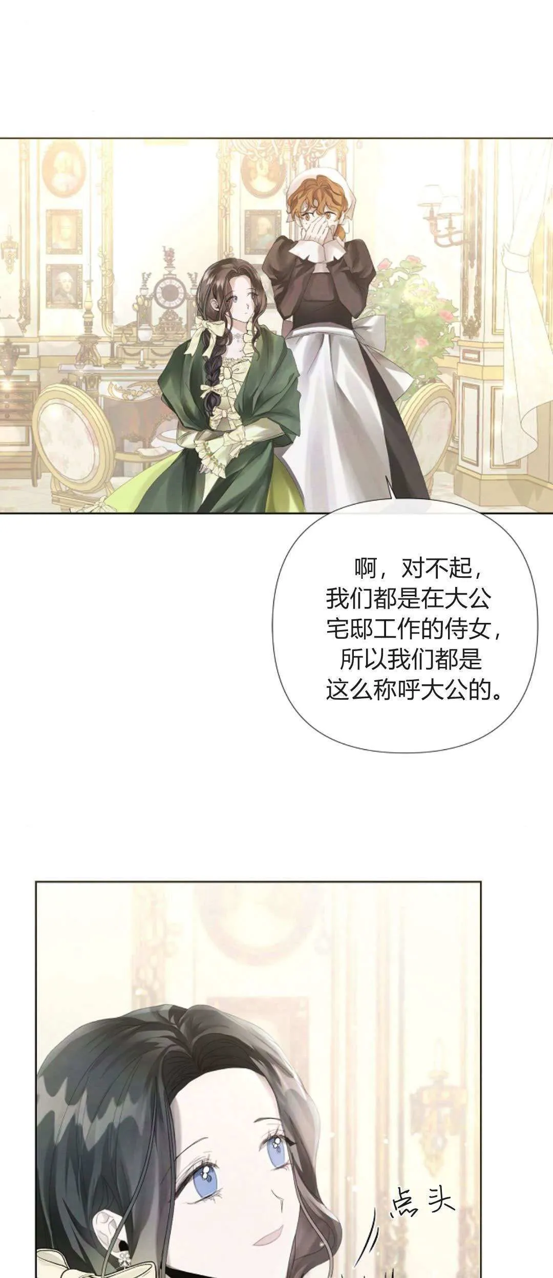 第05话50