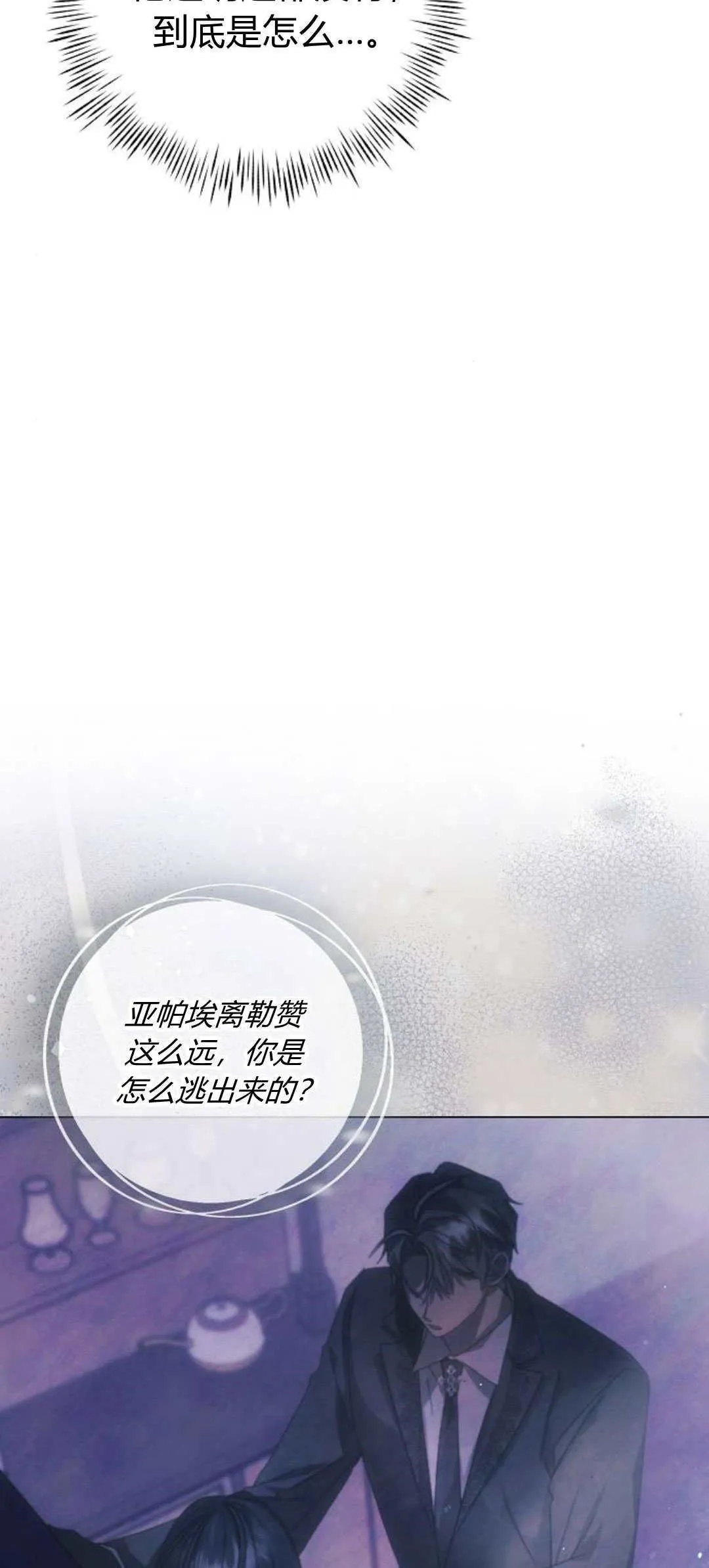 第40话61