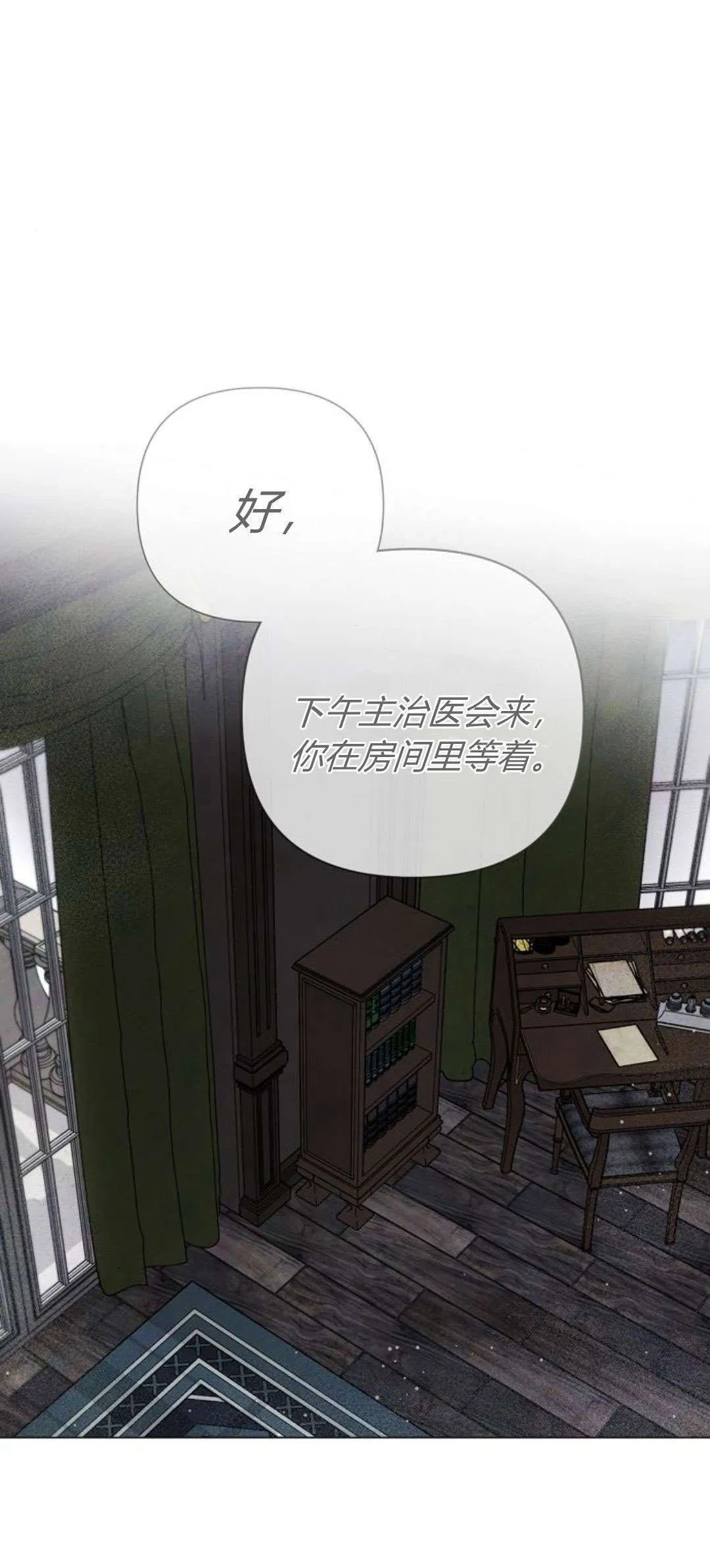 第24话0