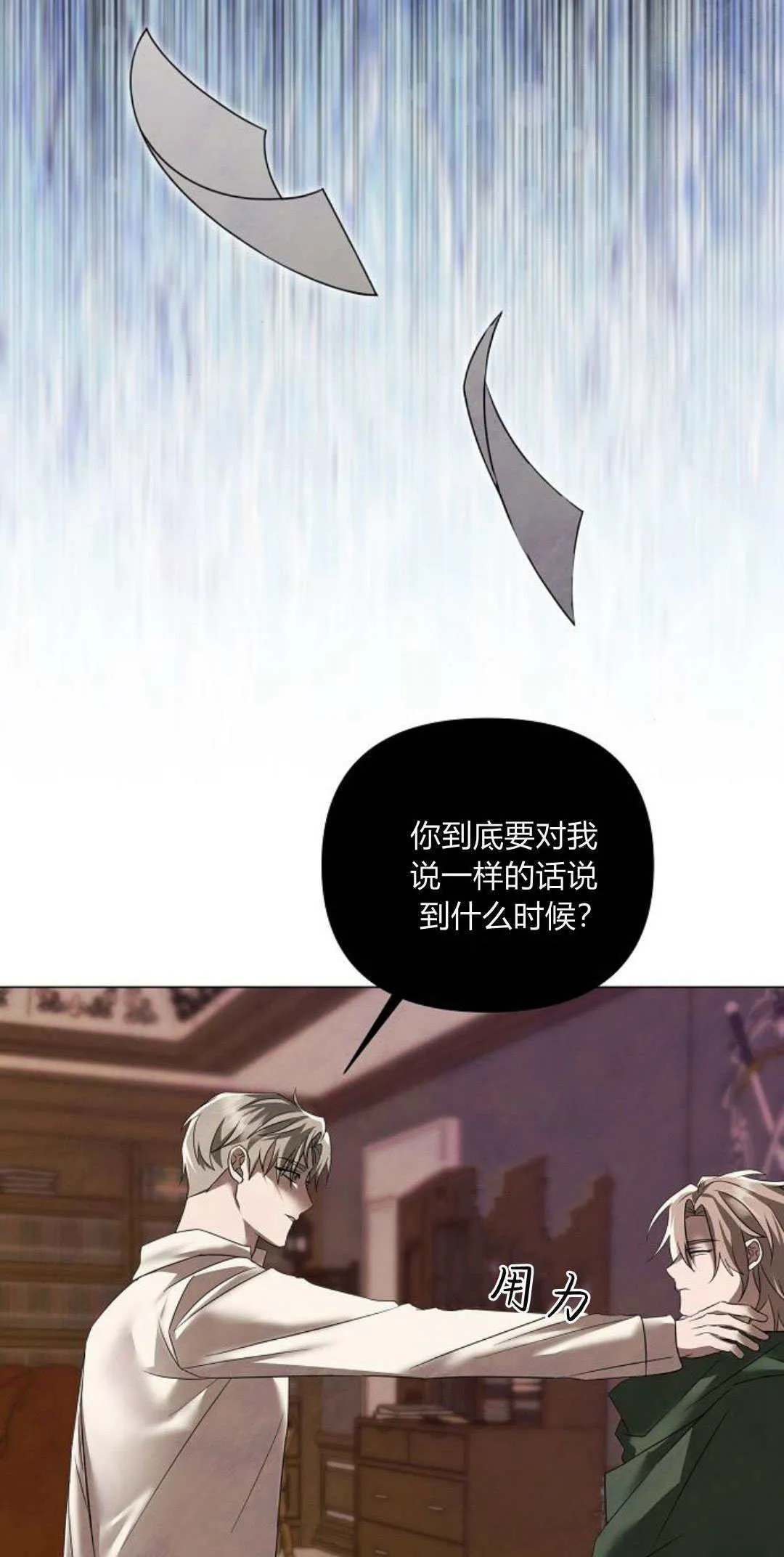 第36话35