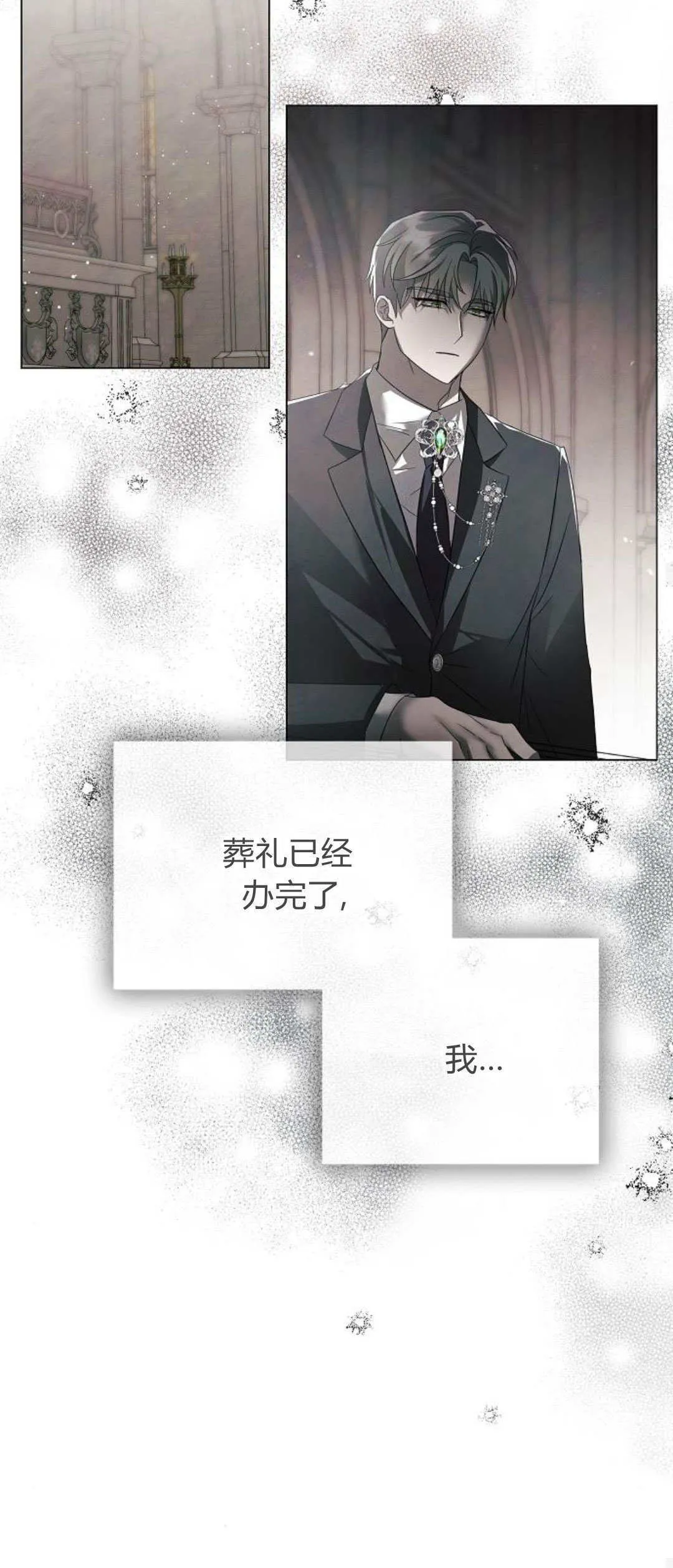 第36话18