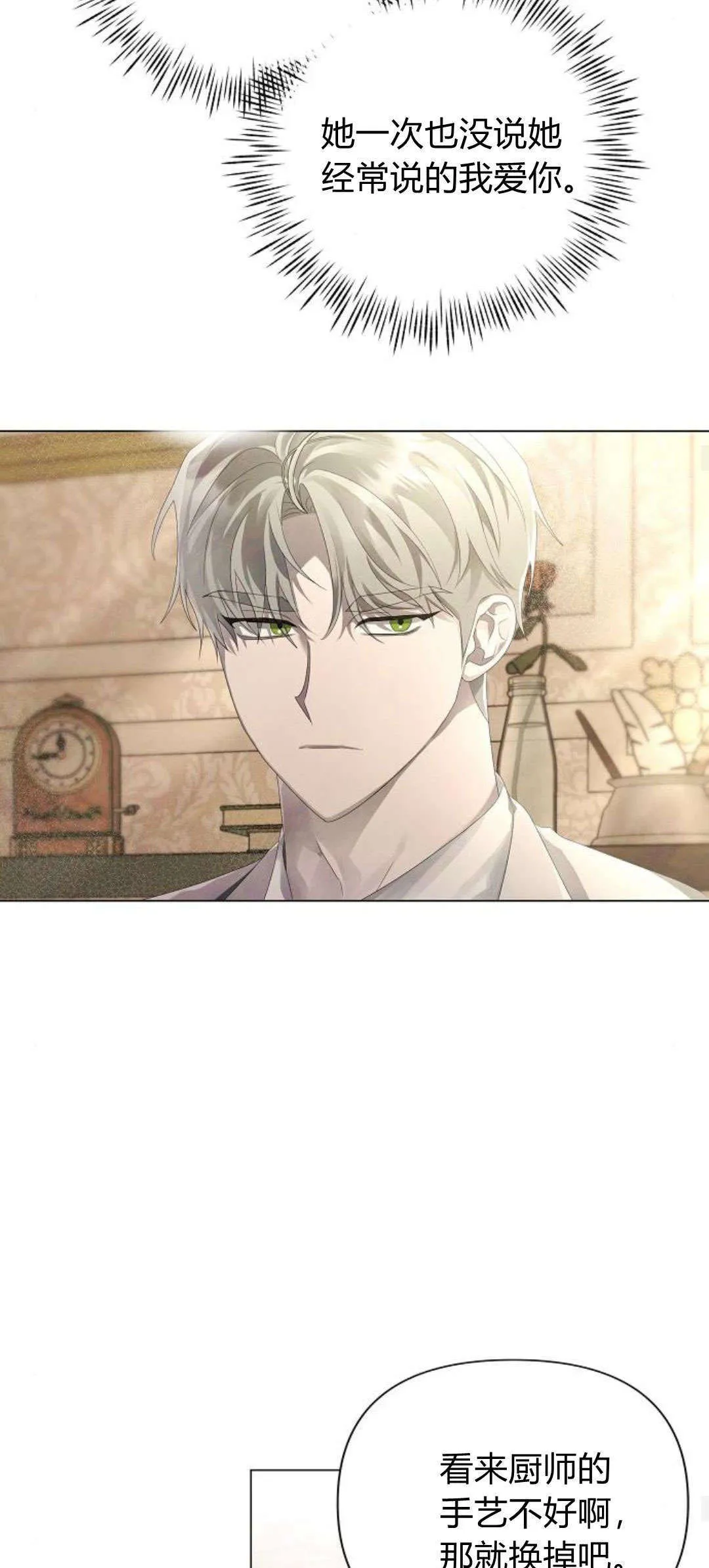 第24话45