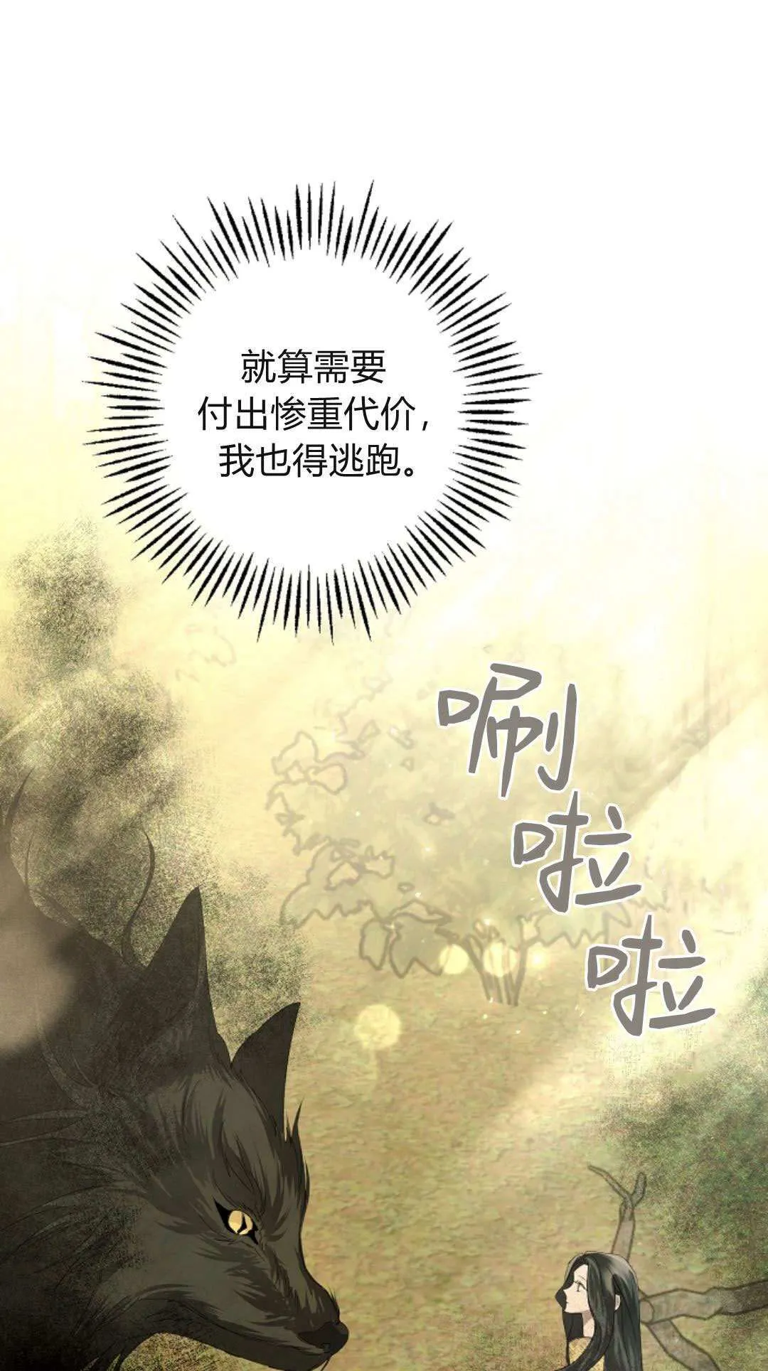 第07话40