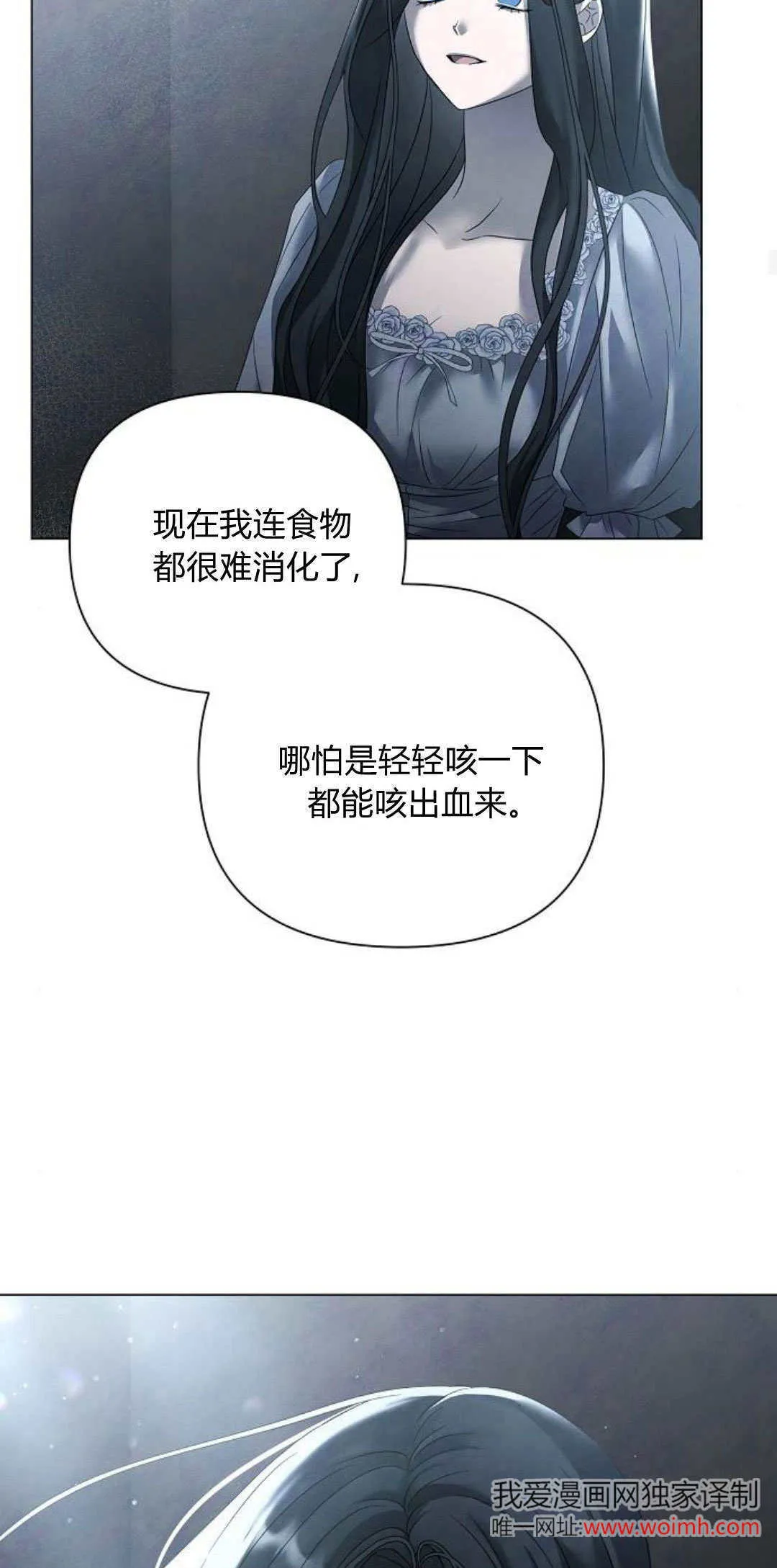 第31话18