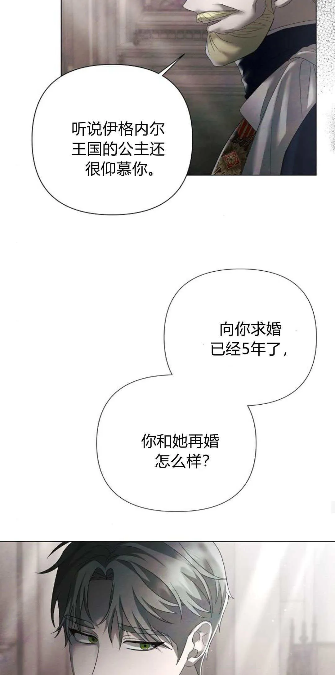 第35话16