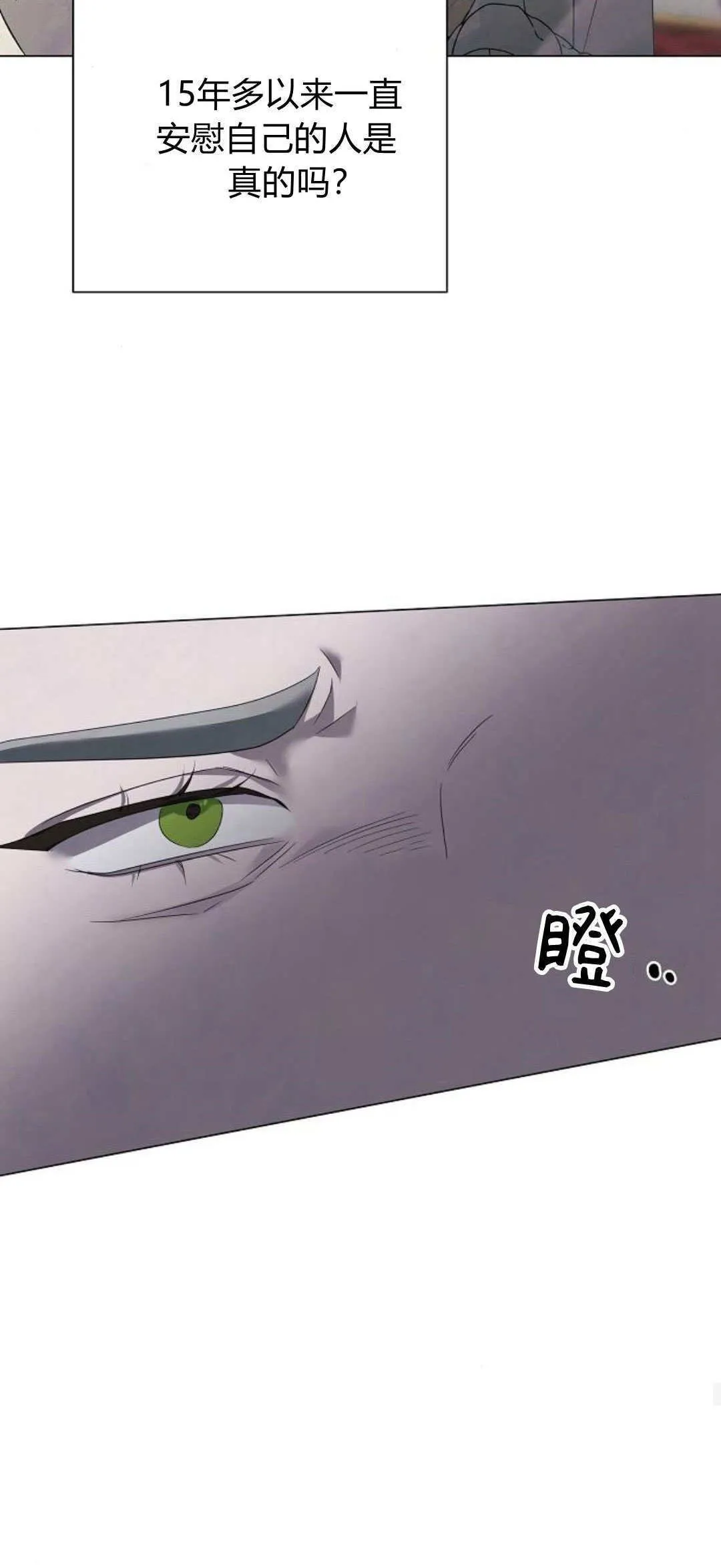 第38话41