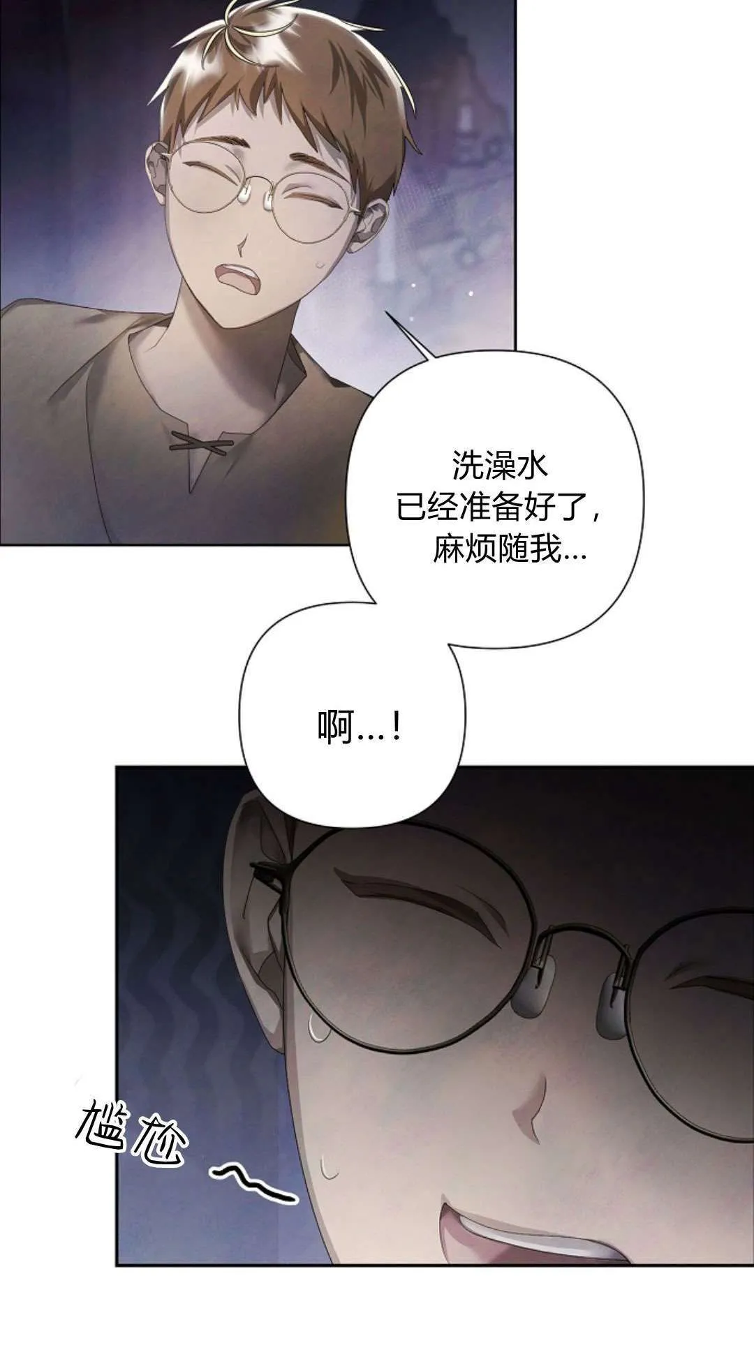 第13话9