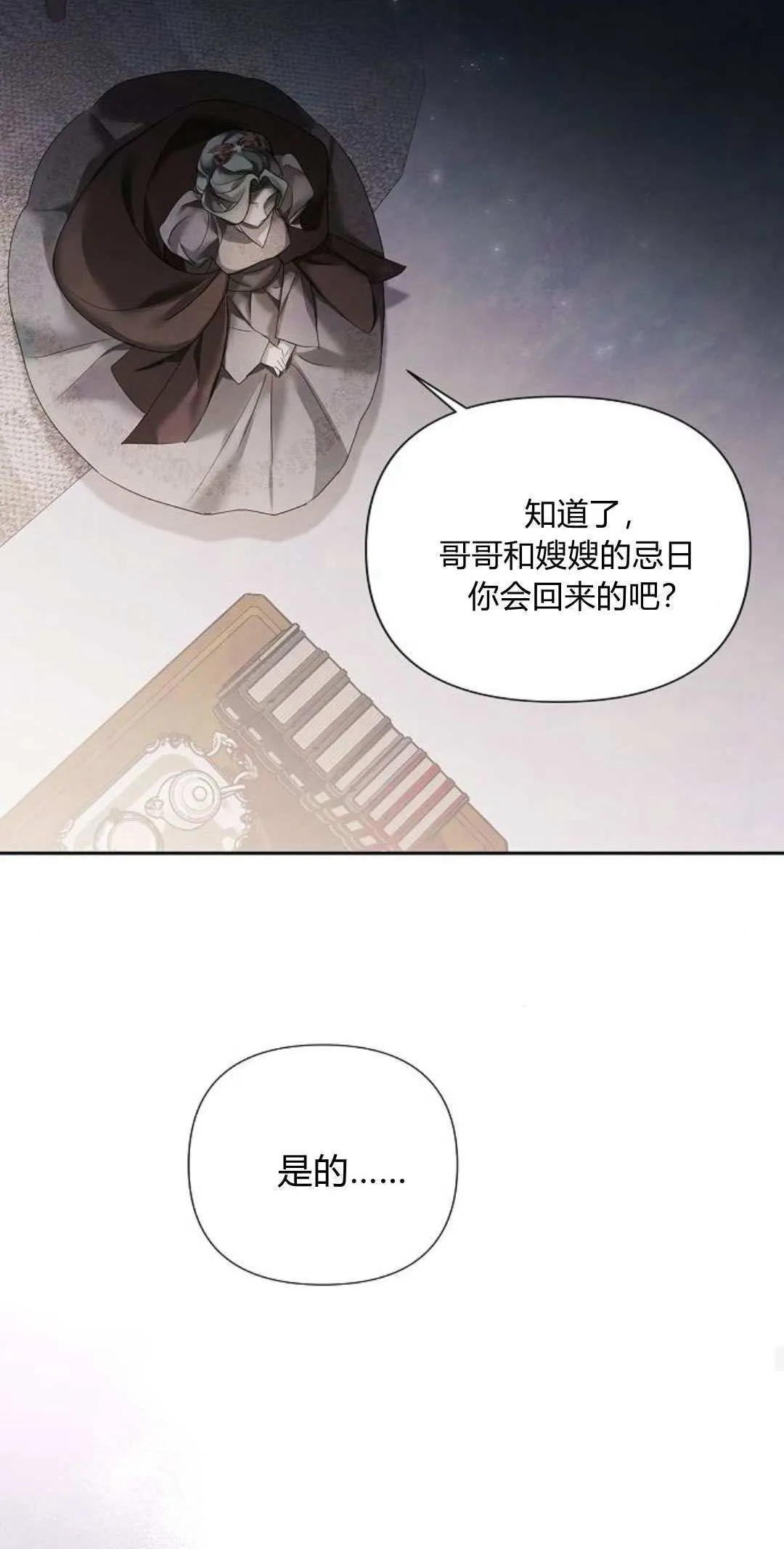 第18话58