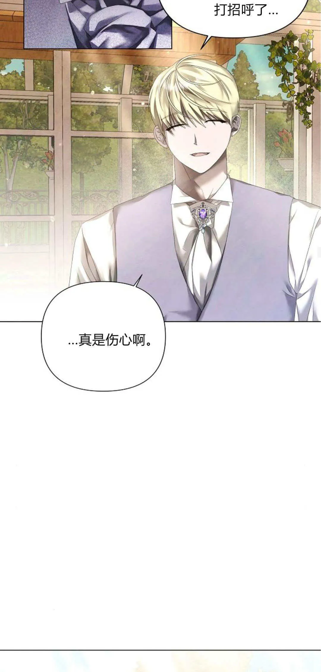 第20话14
