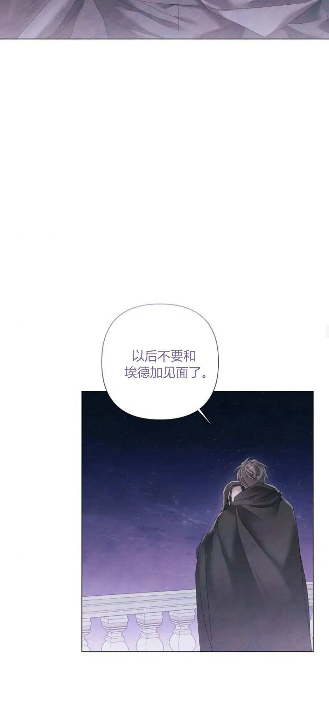 第21话18