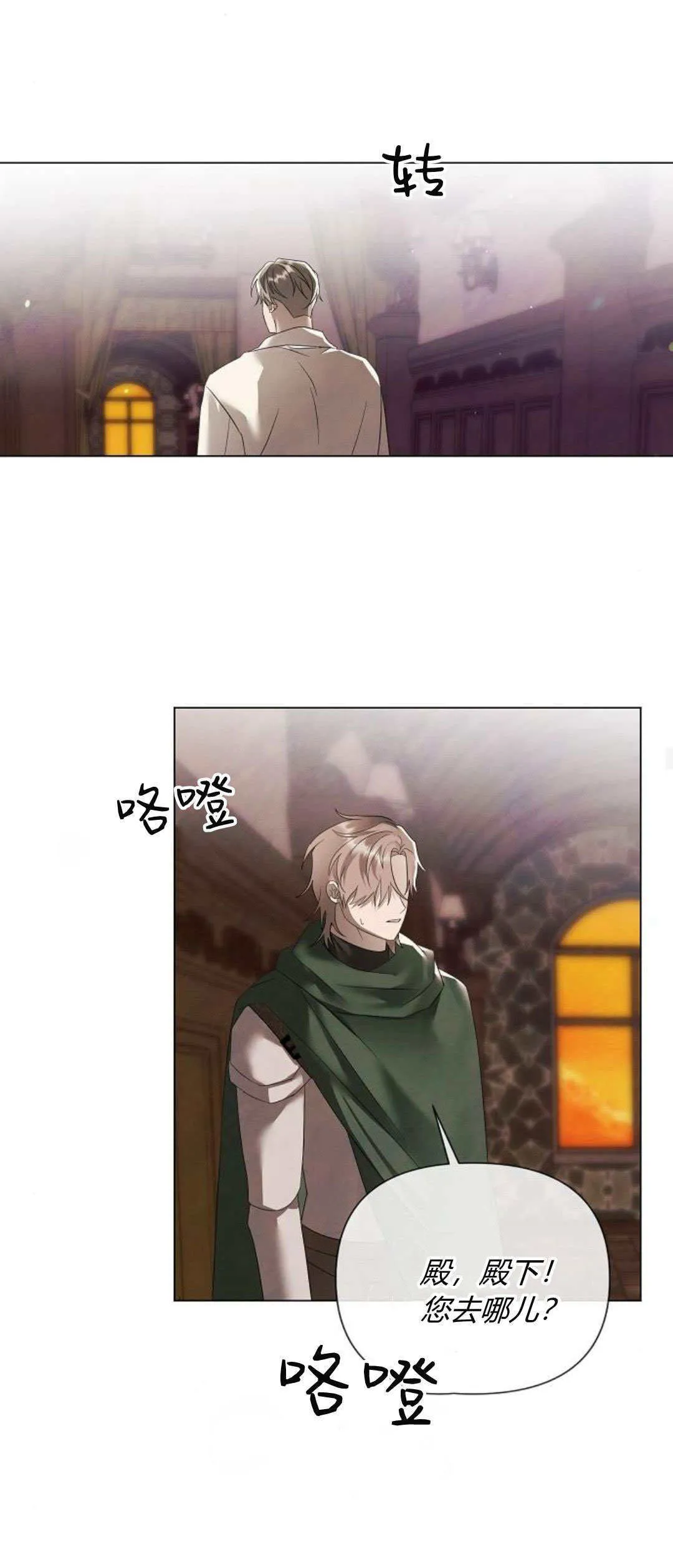 第36话47