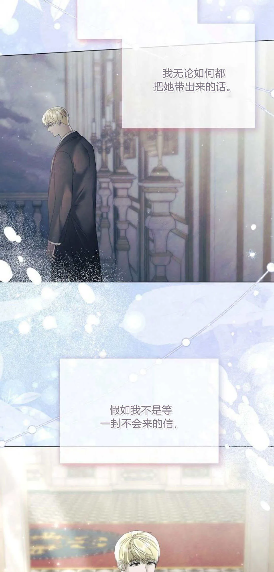 第34话16