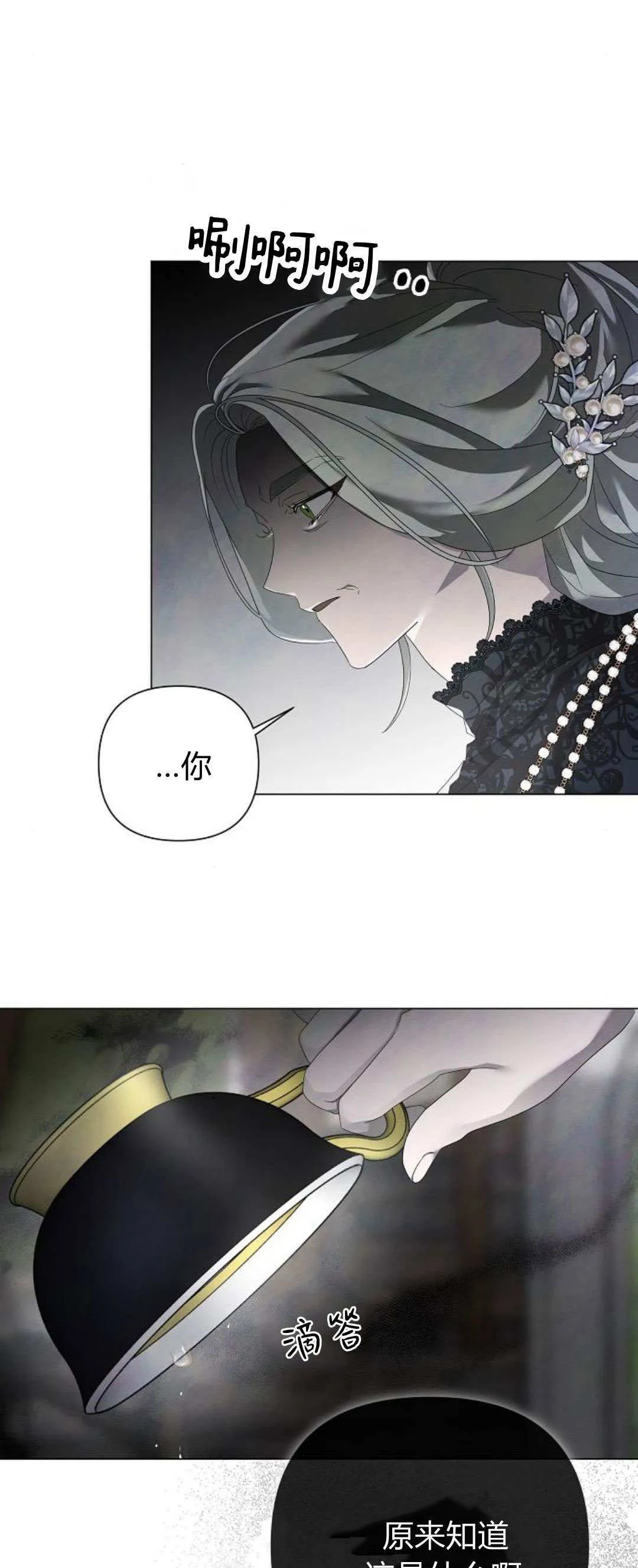 第26话10