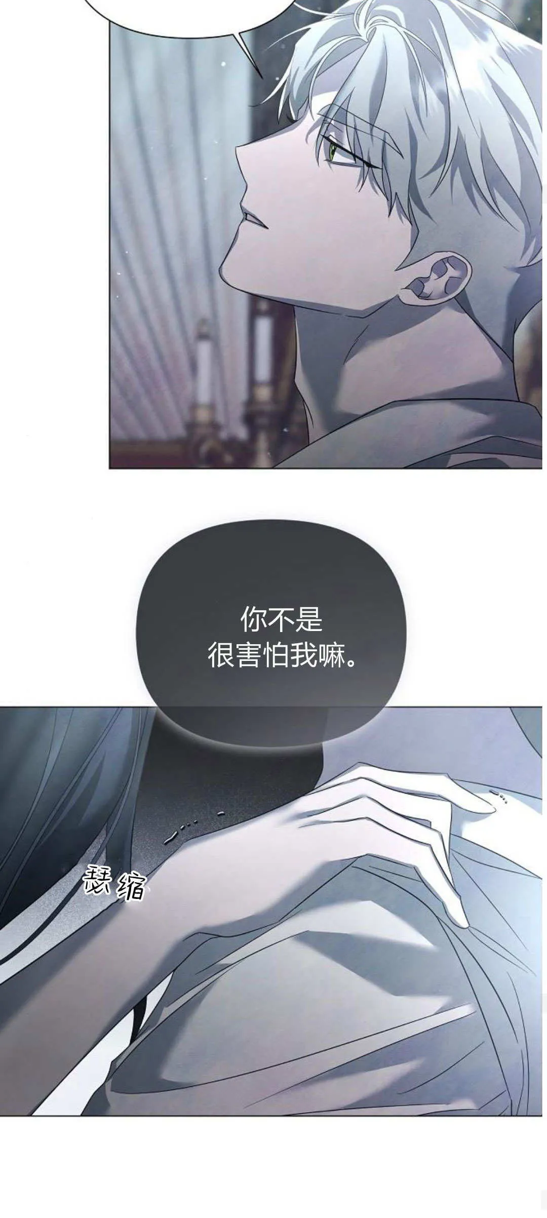 第27话39