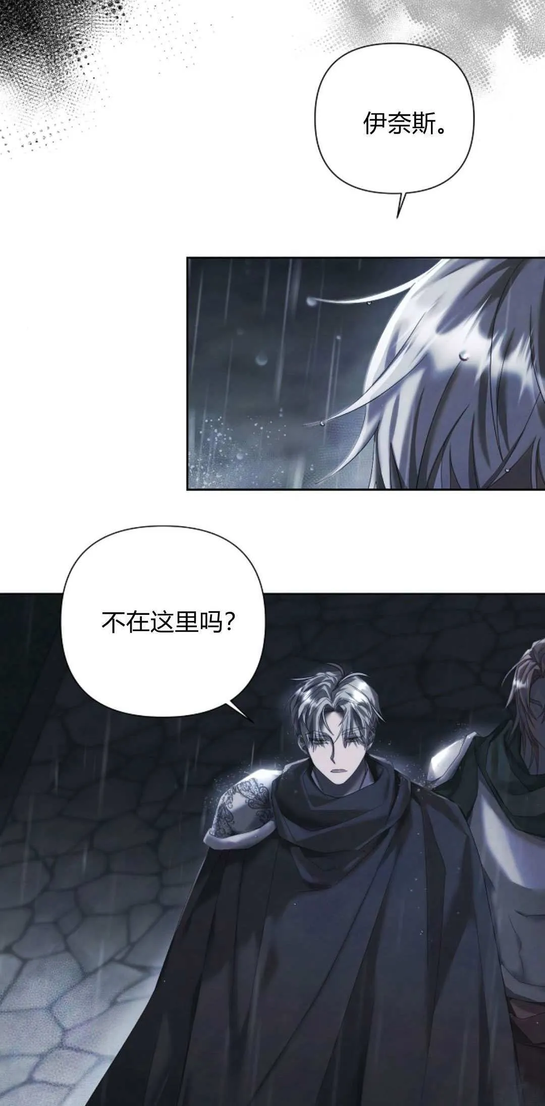 第11话15