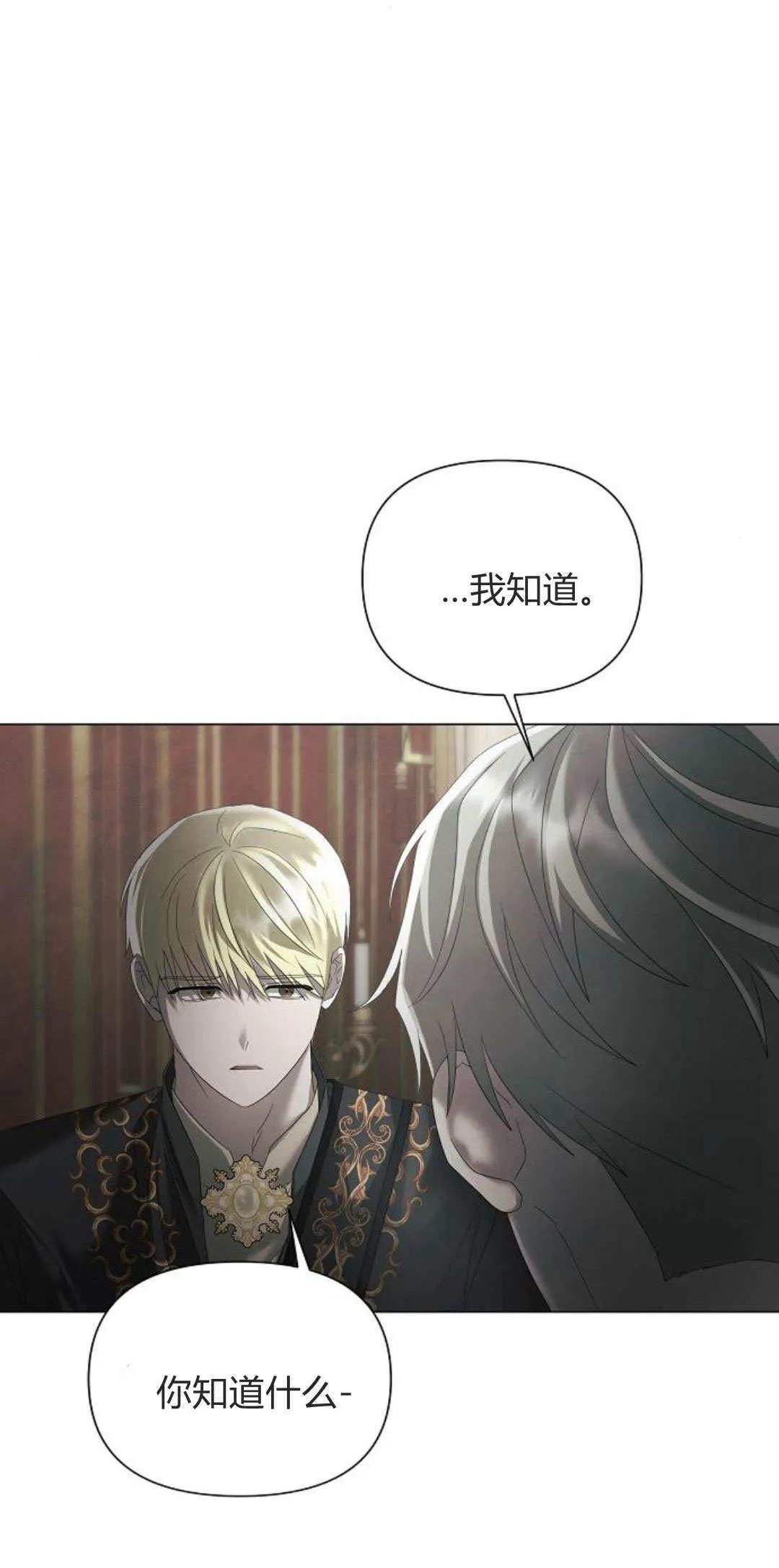 第34话30