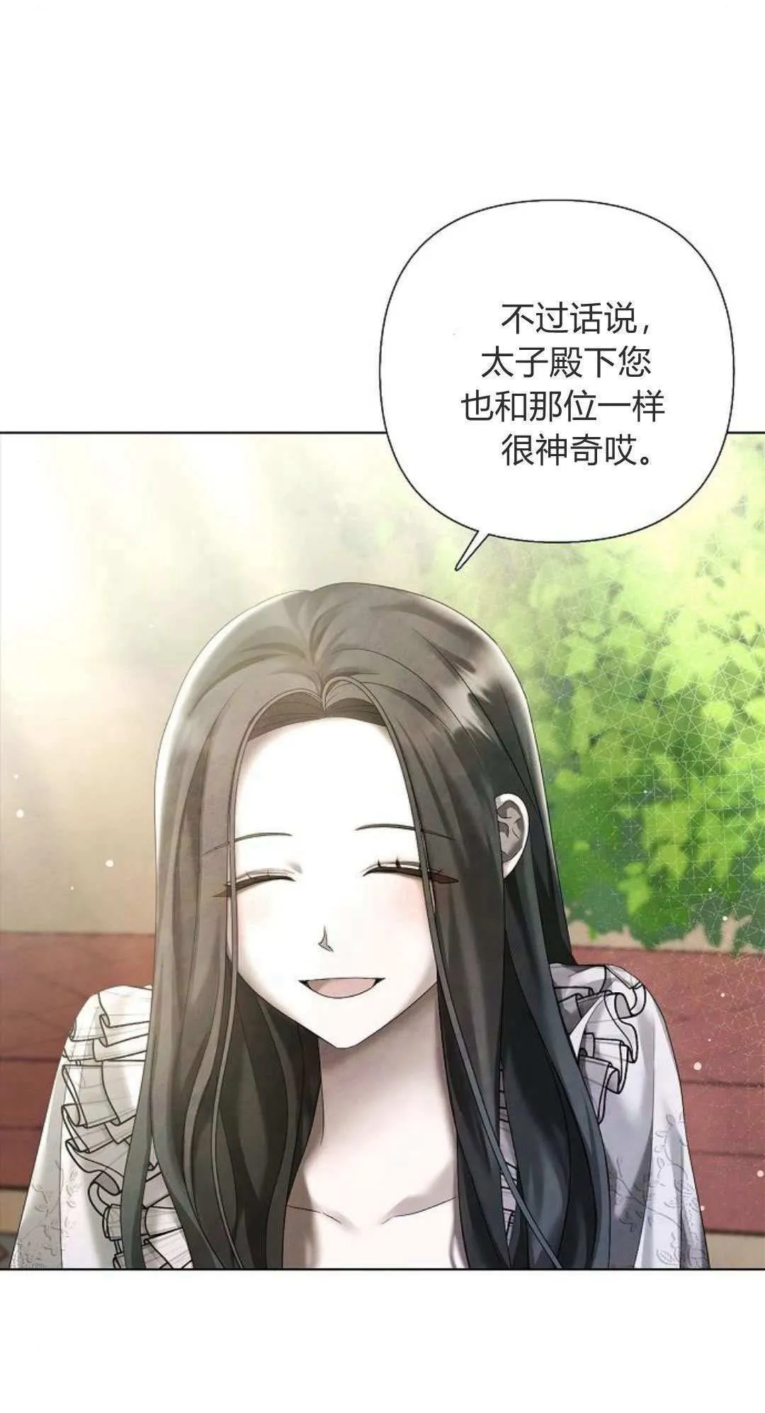 第19话60
