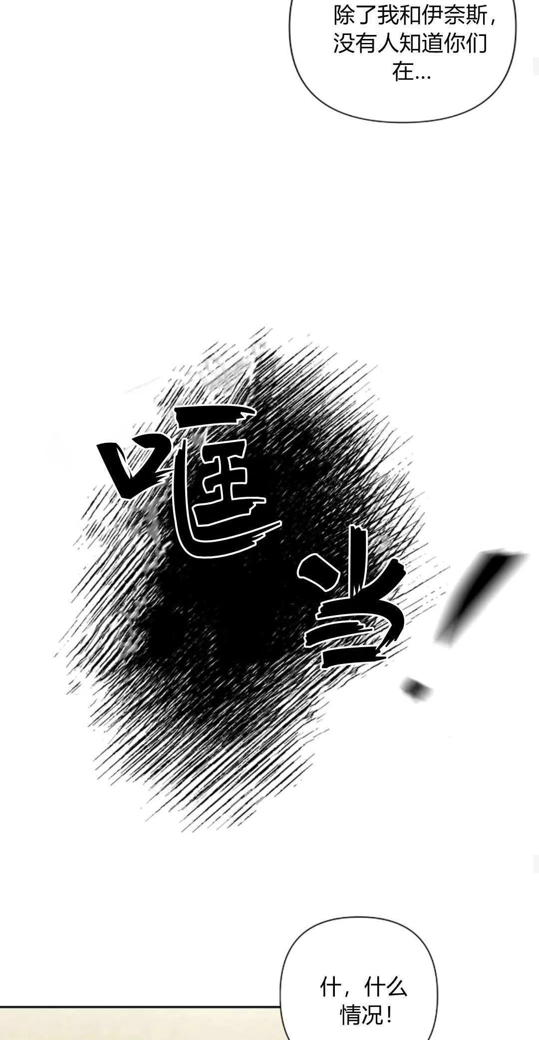 第14话46