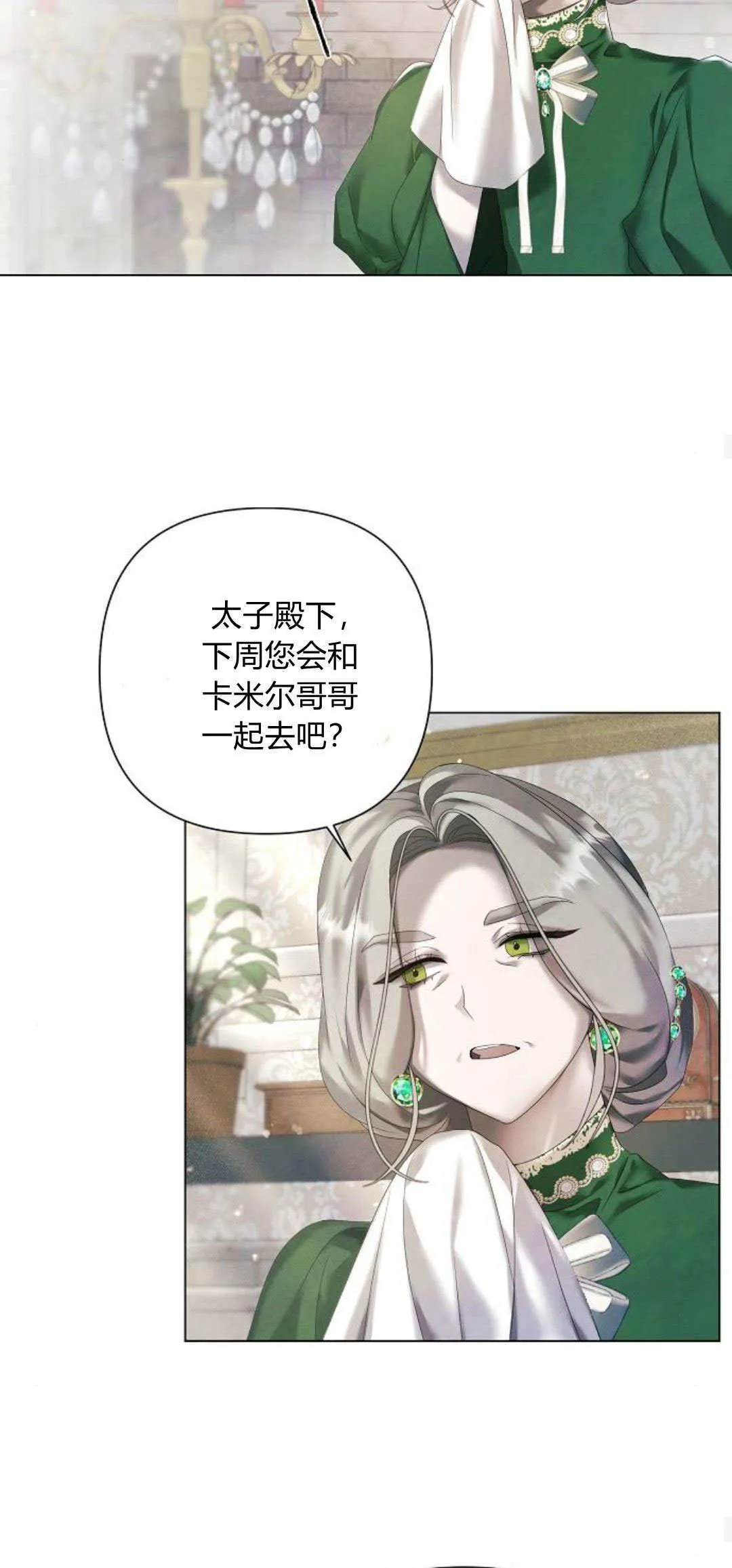 第20话37