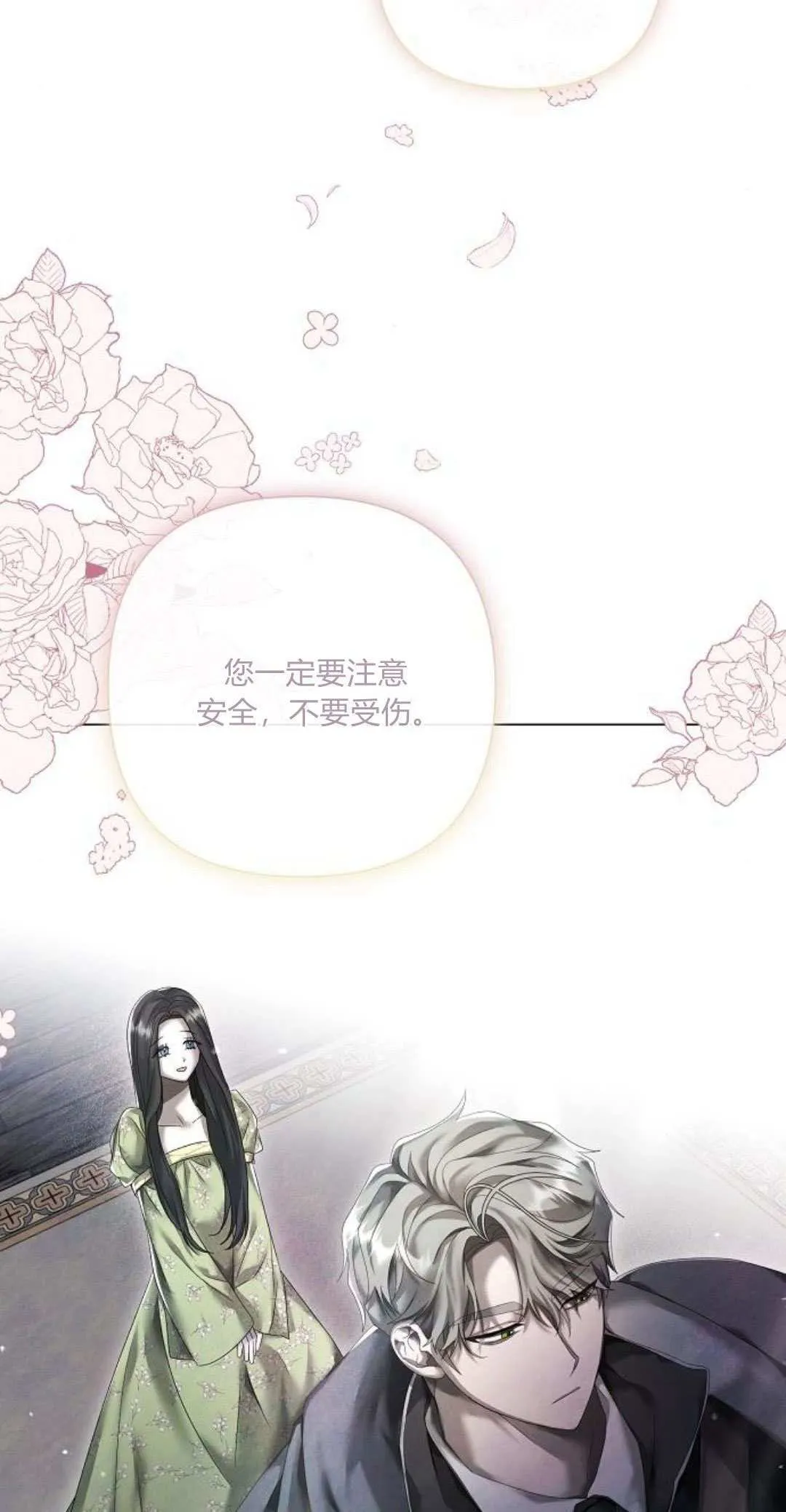 第19话11