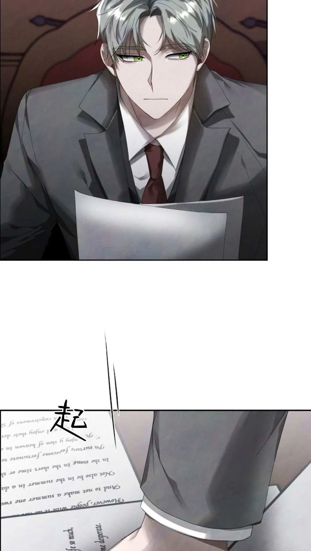 第08话6