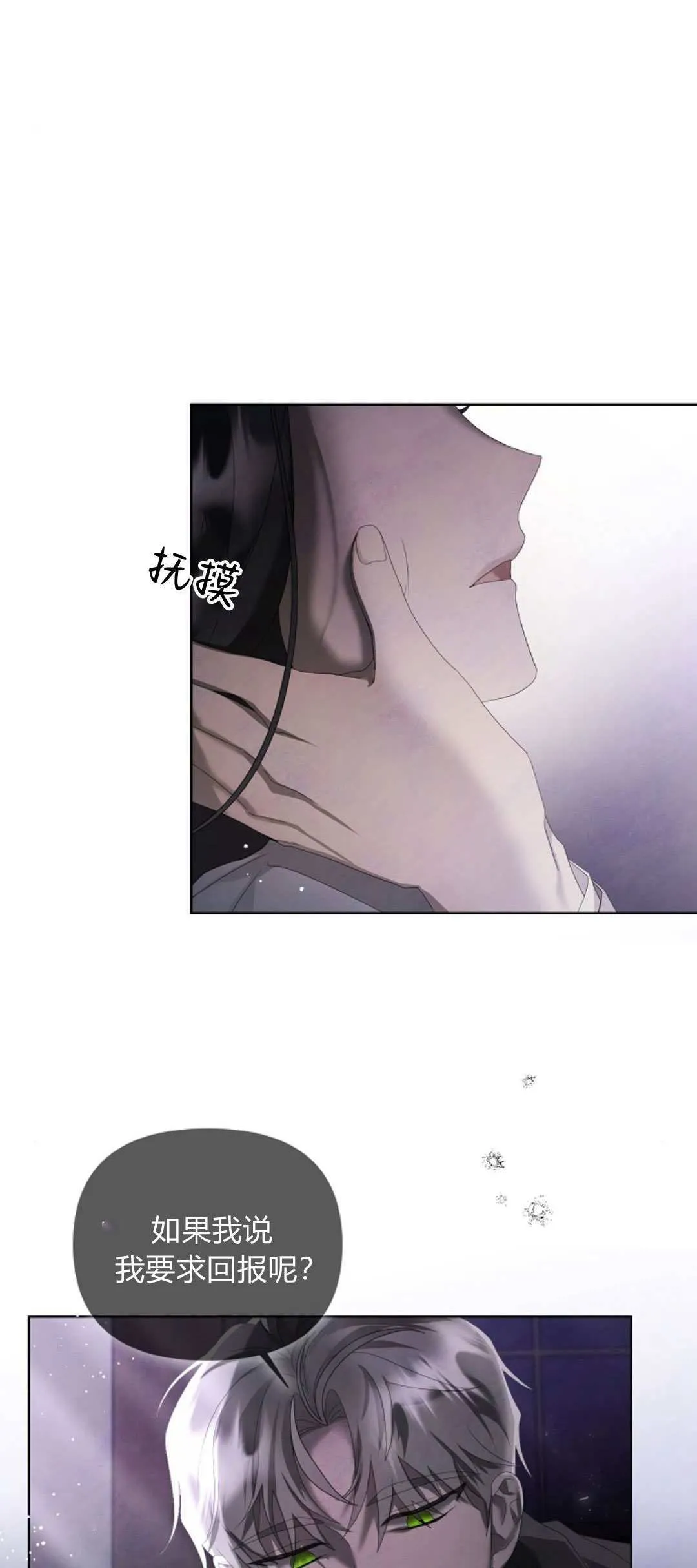 第16话13