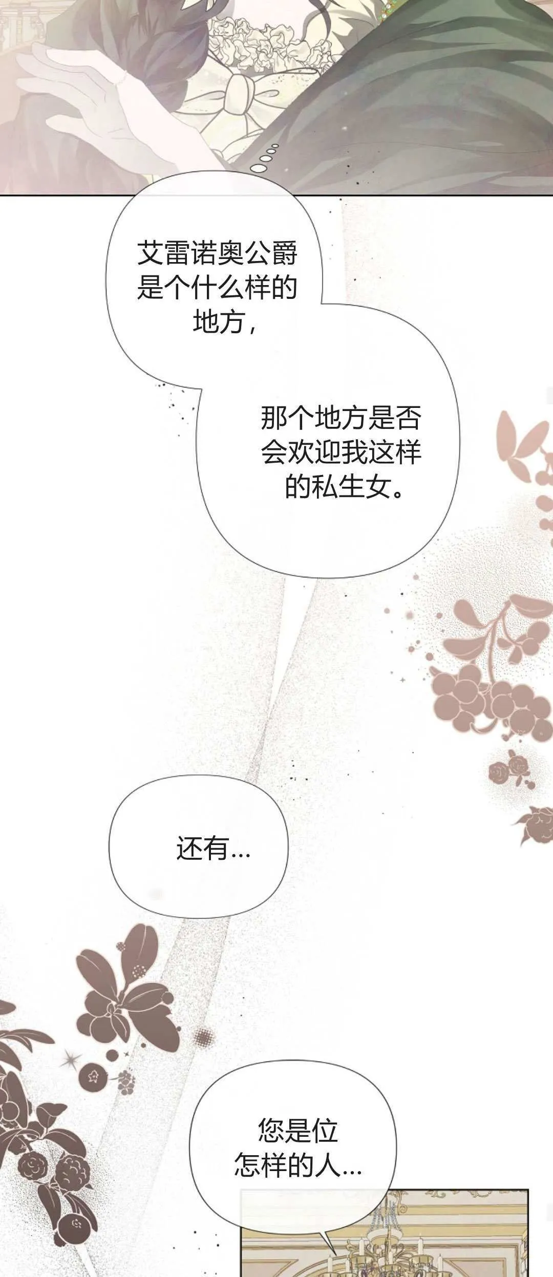 第05话58