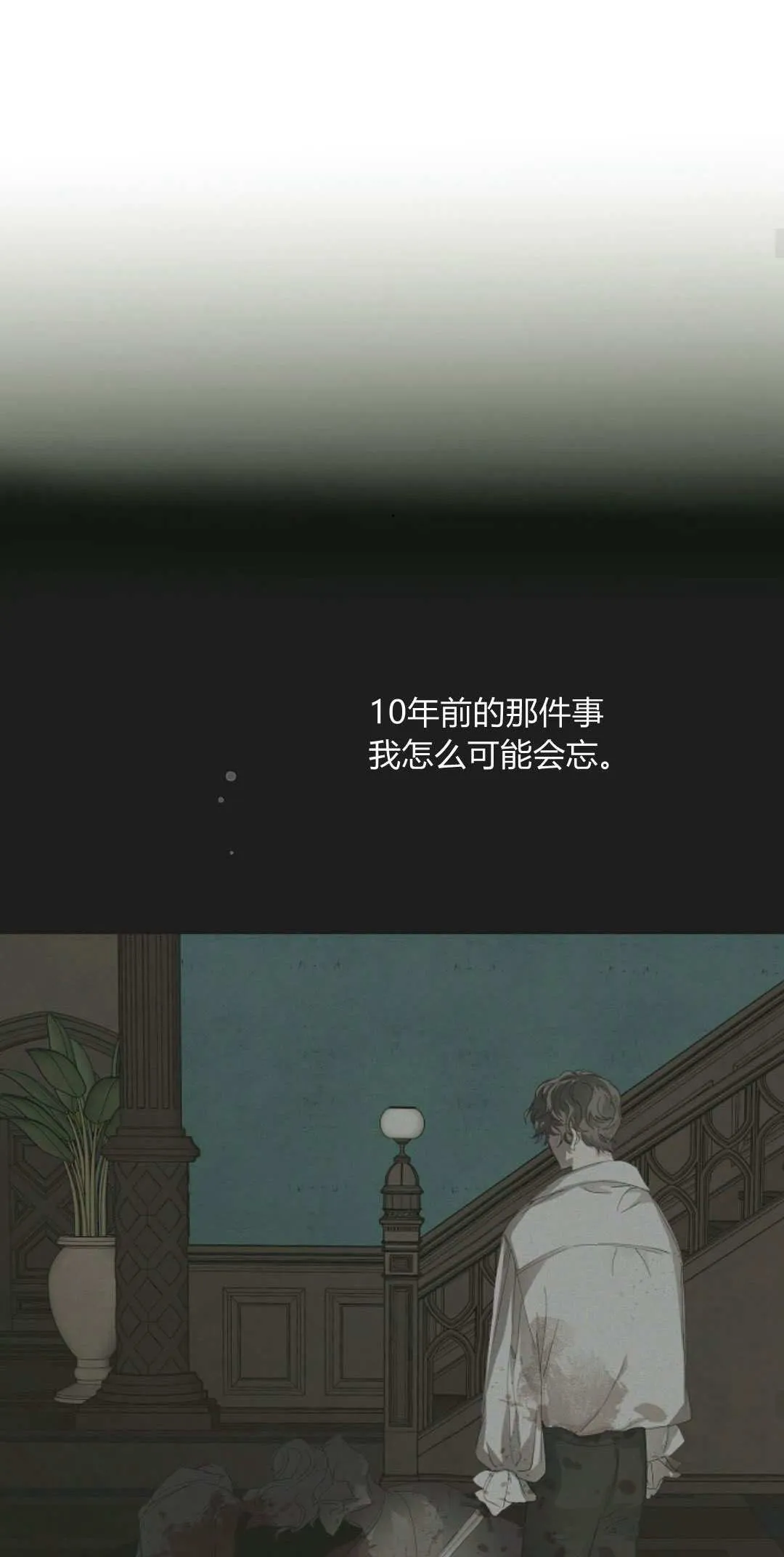第02话42