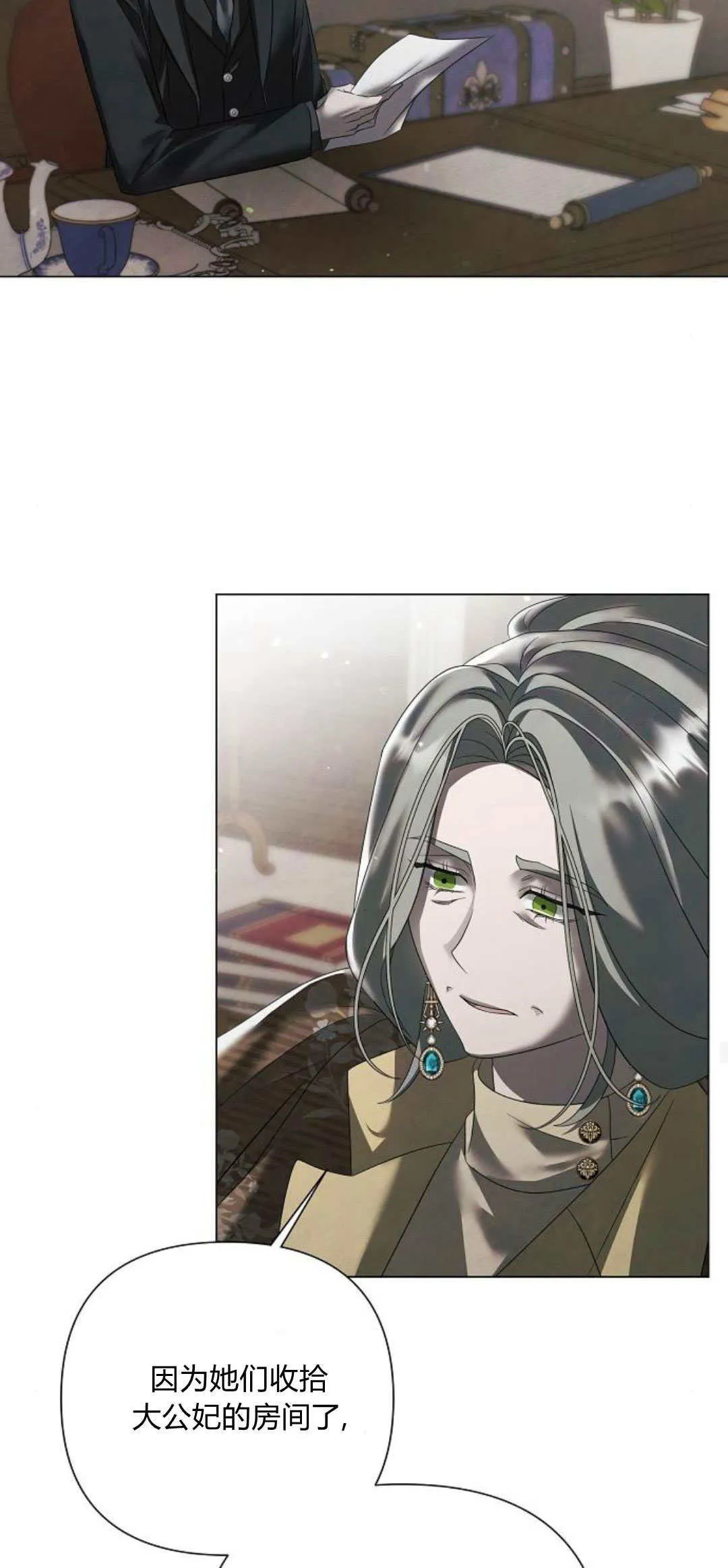 第37话48