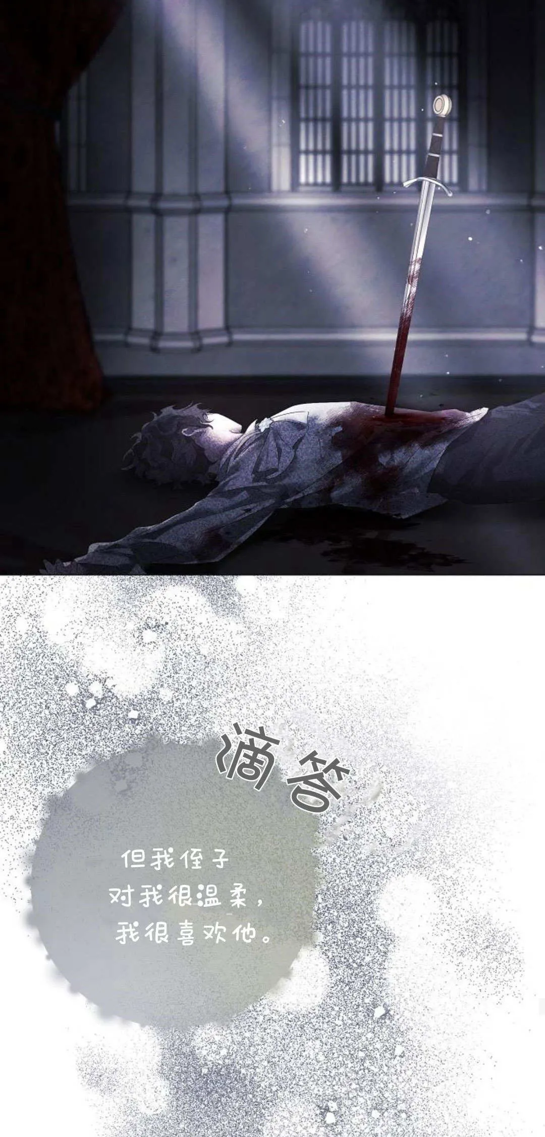 第22话41