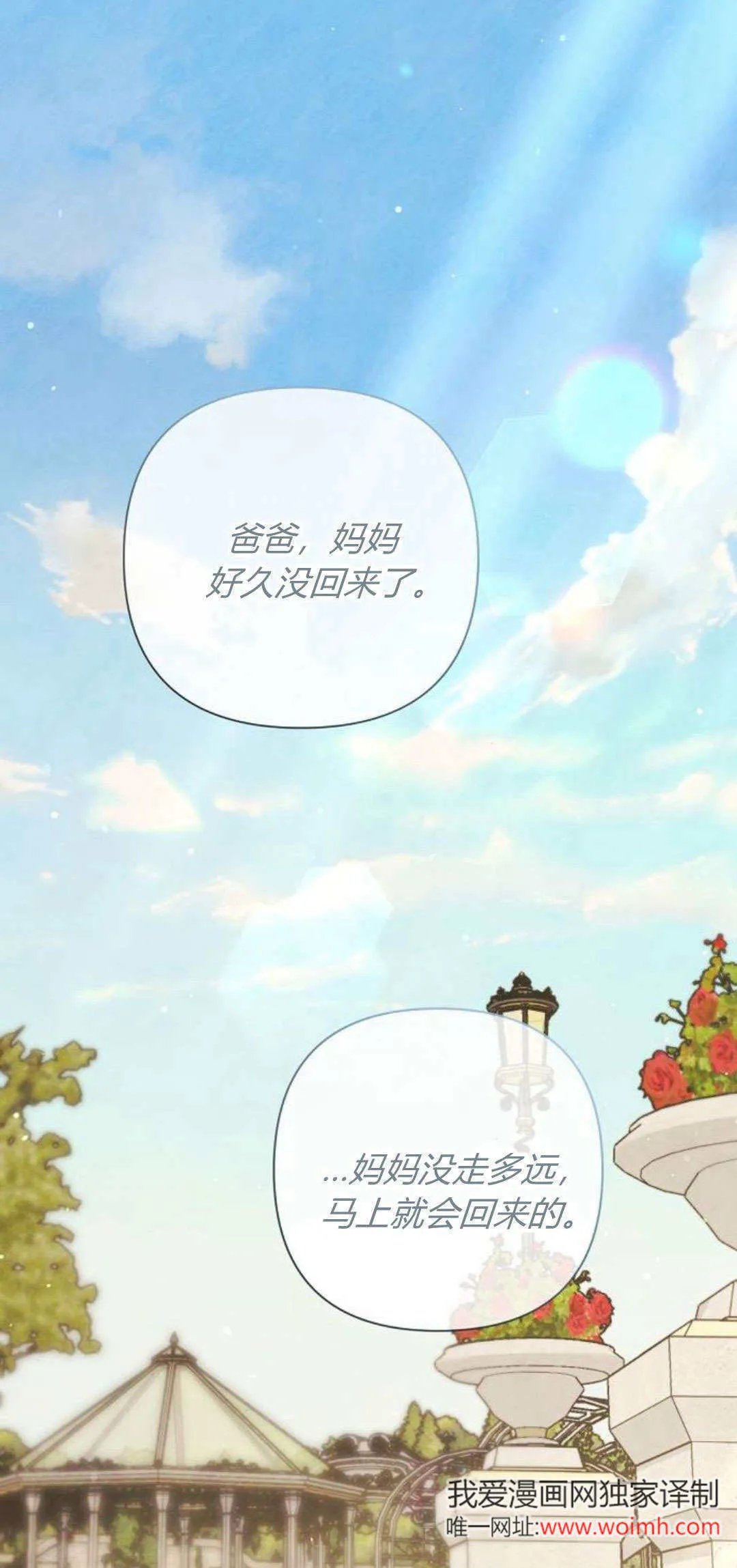 第40话0