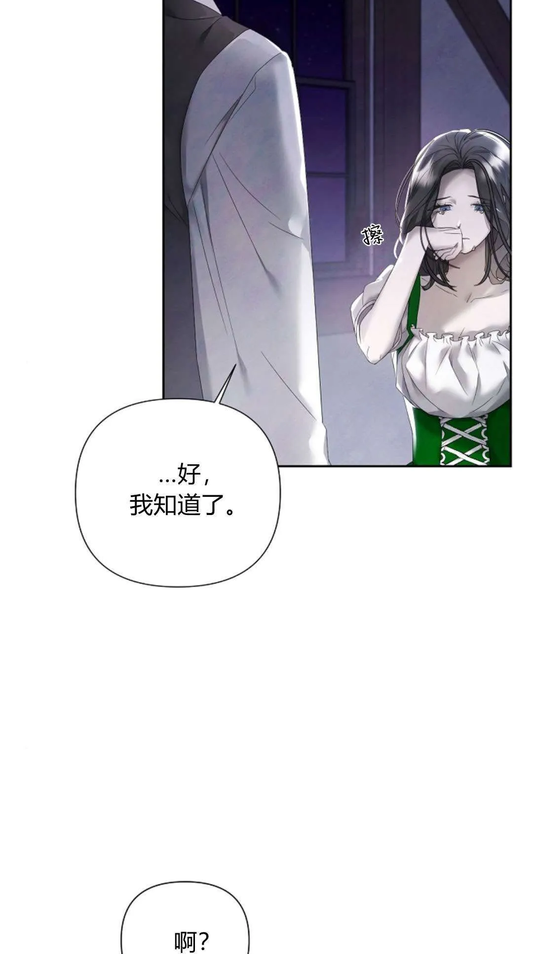第13话4
