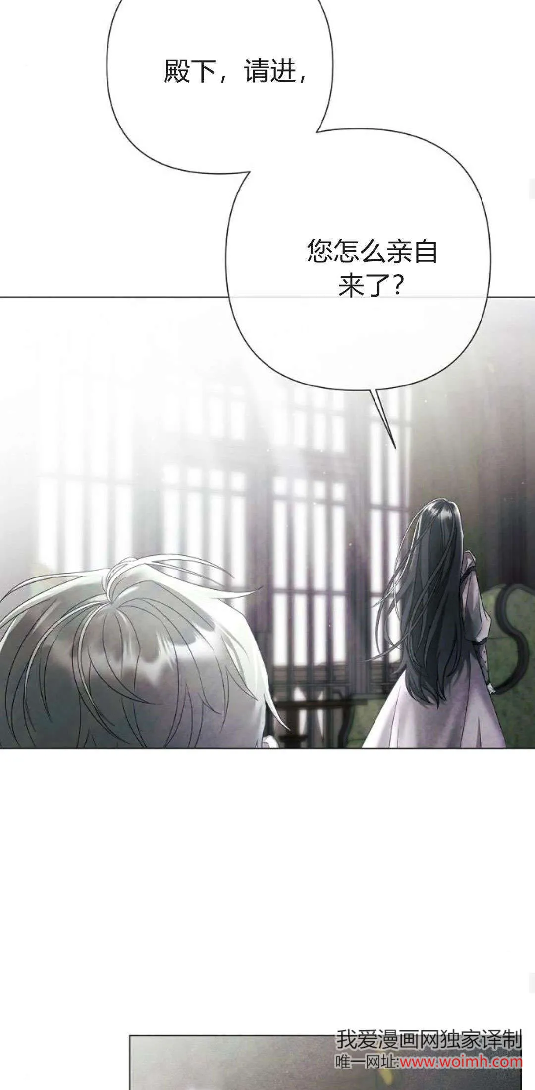 第29话18