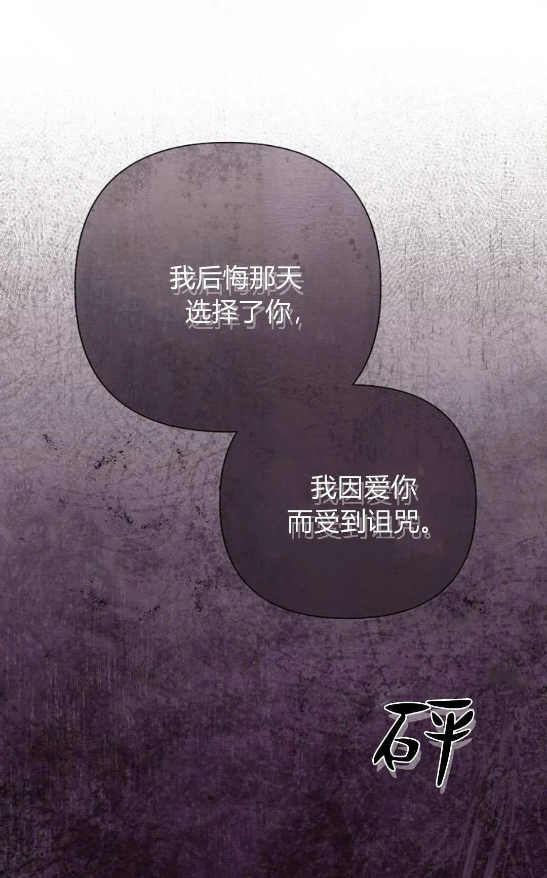 第31话53