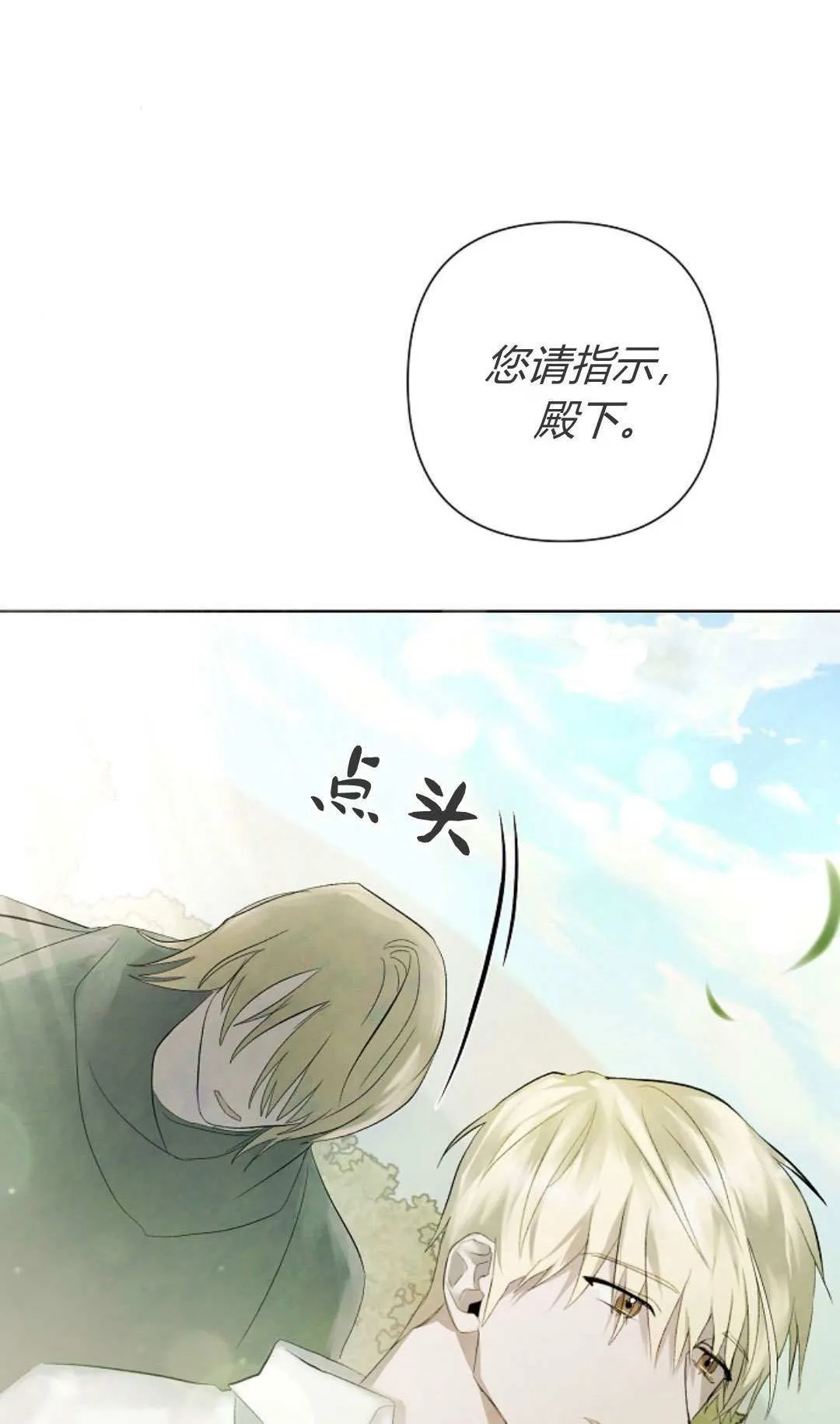 第07话53