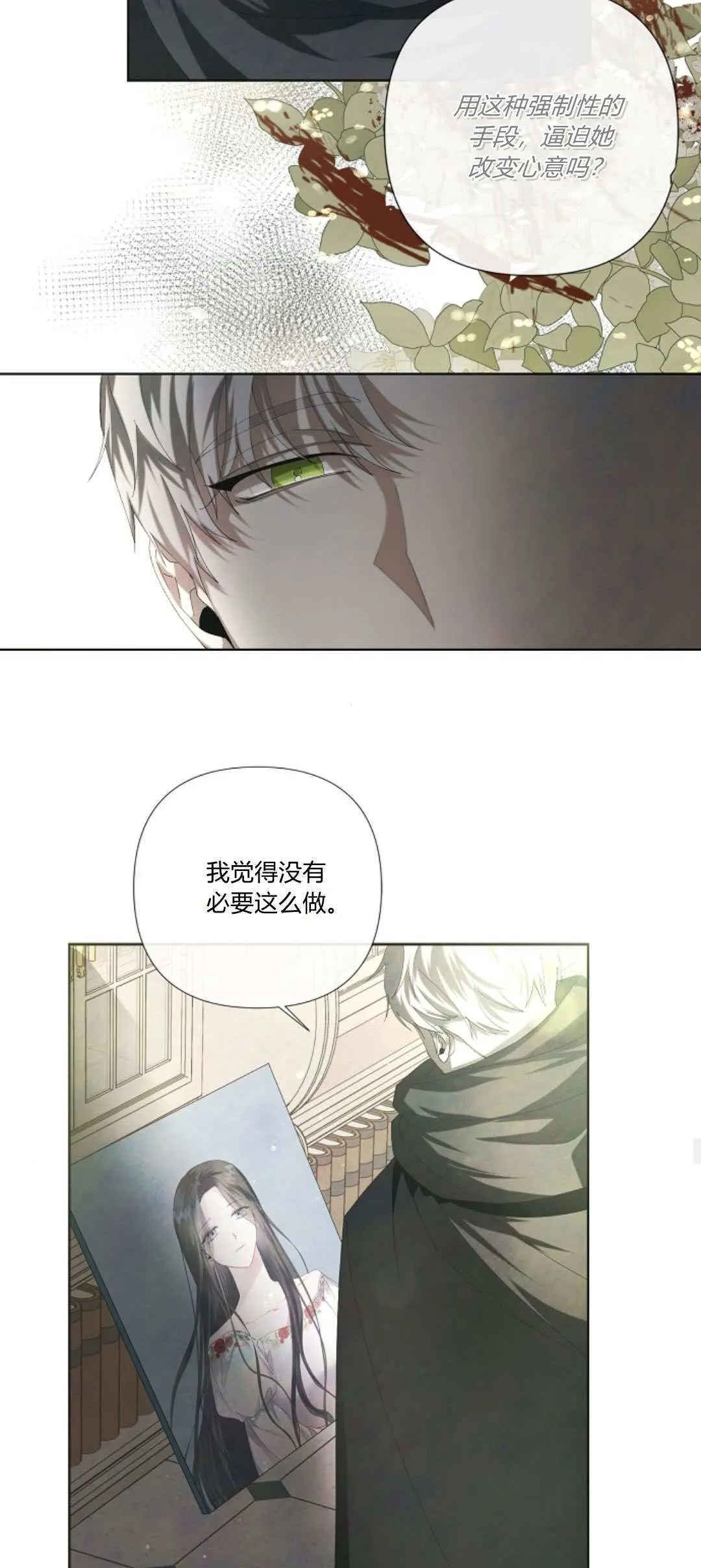 第03话14