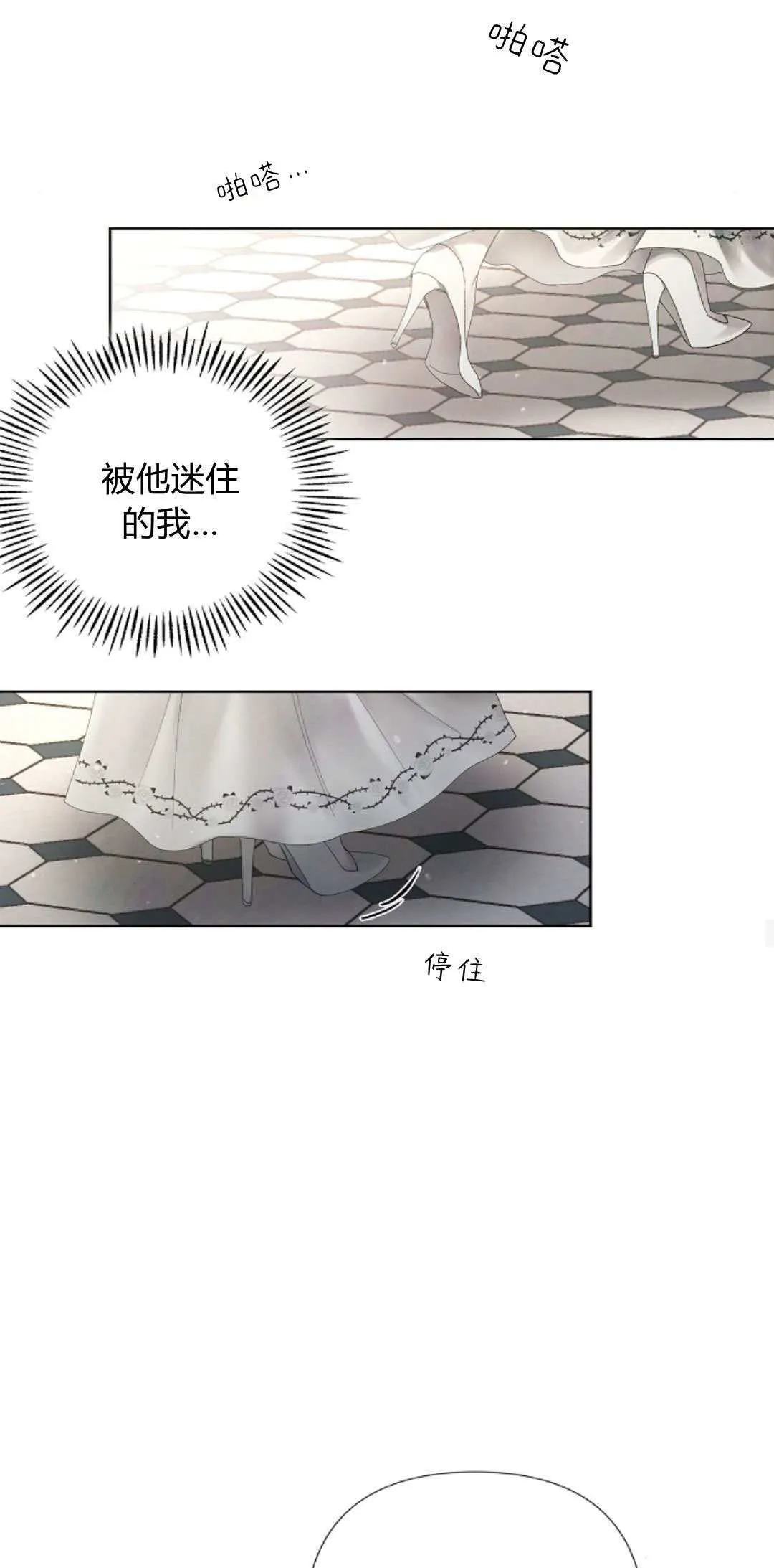 第04话27