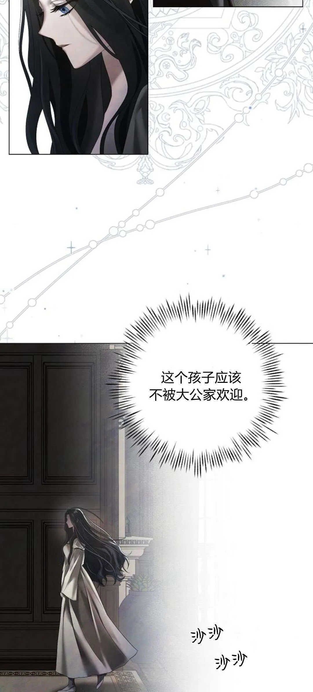 第24话6