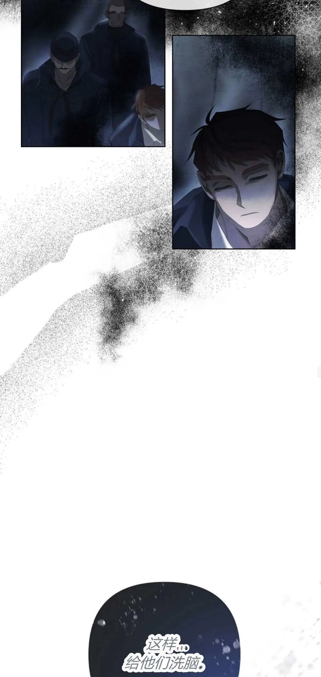 第11话32