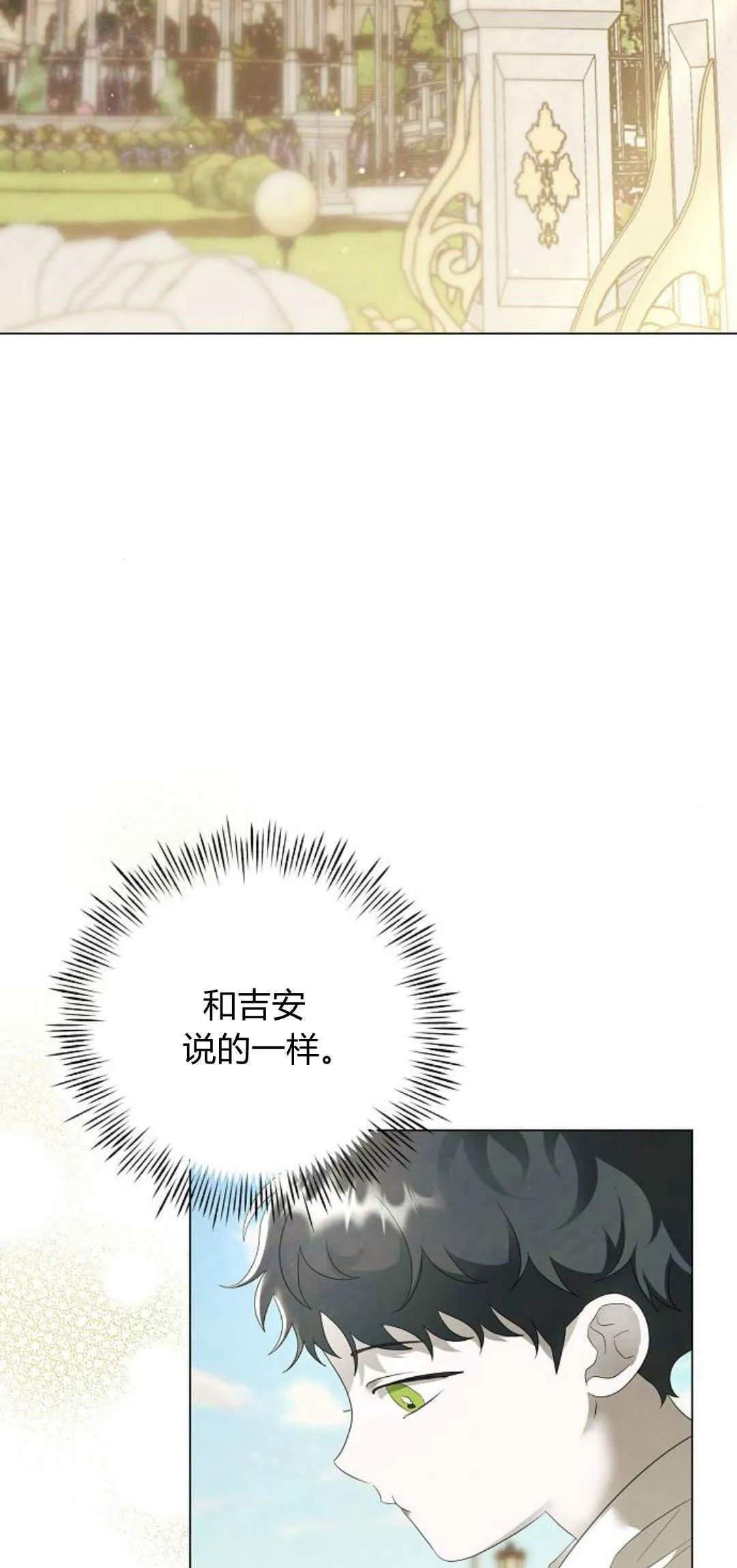 第40话1