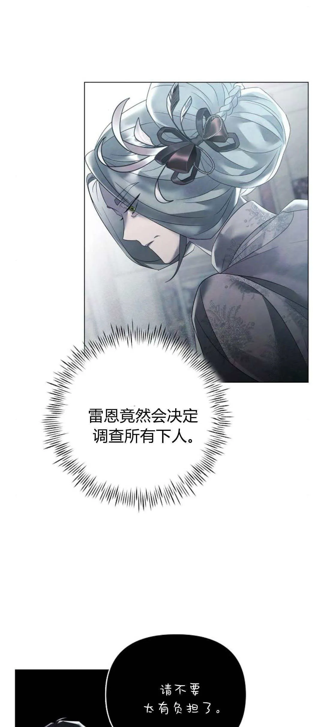 第31话1