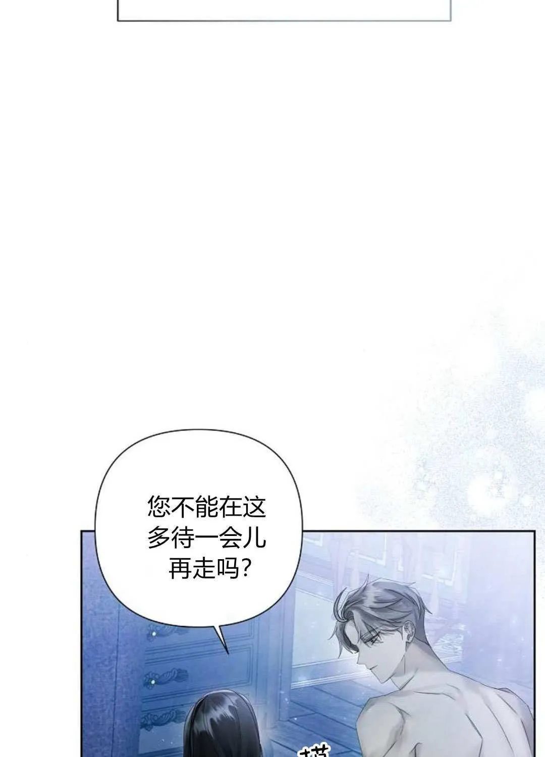 第17话56