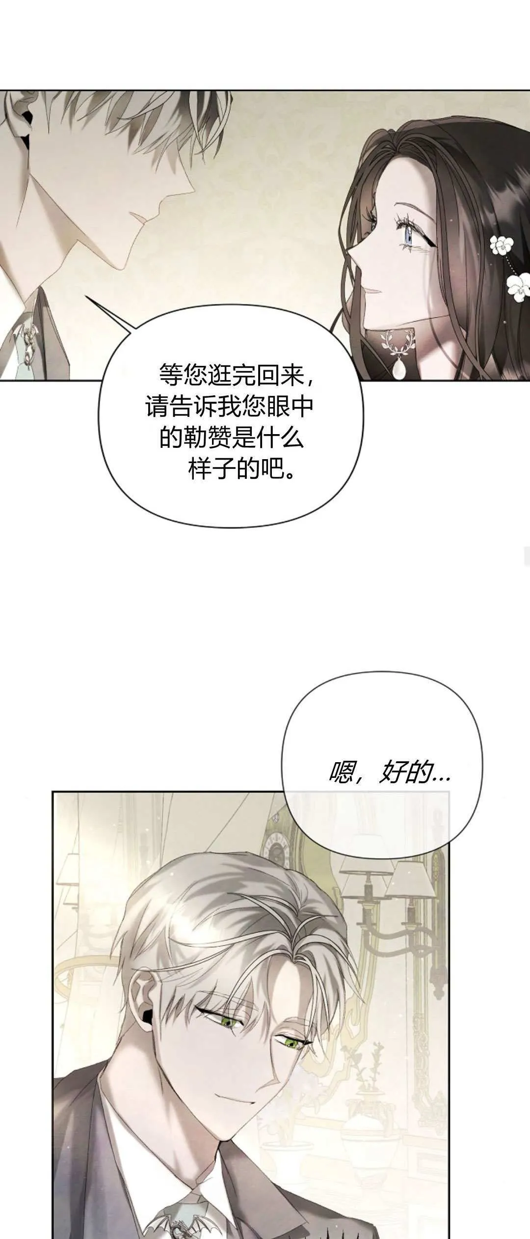 第07话23