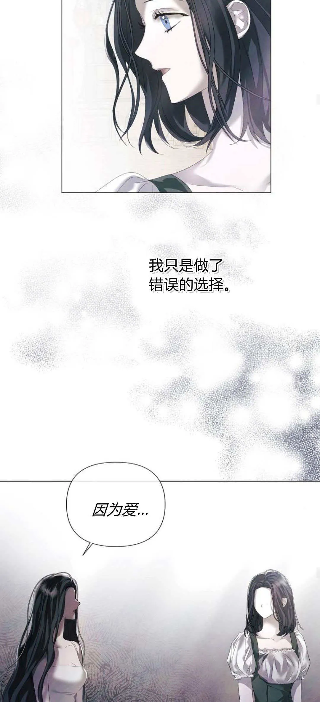 第23话37