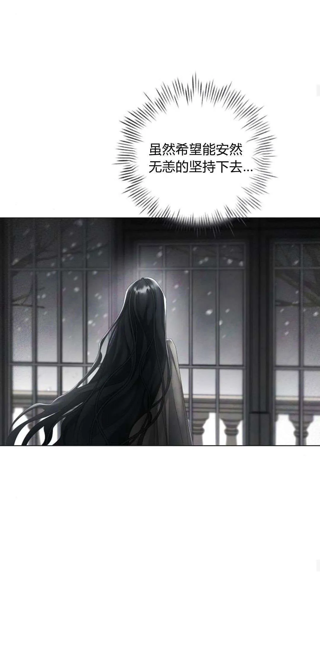 第24话18