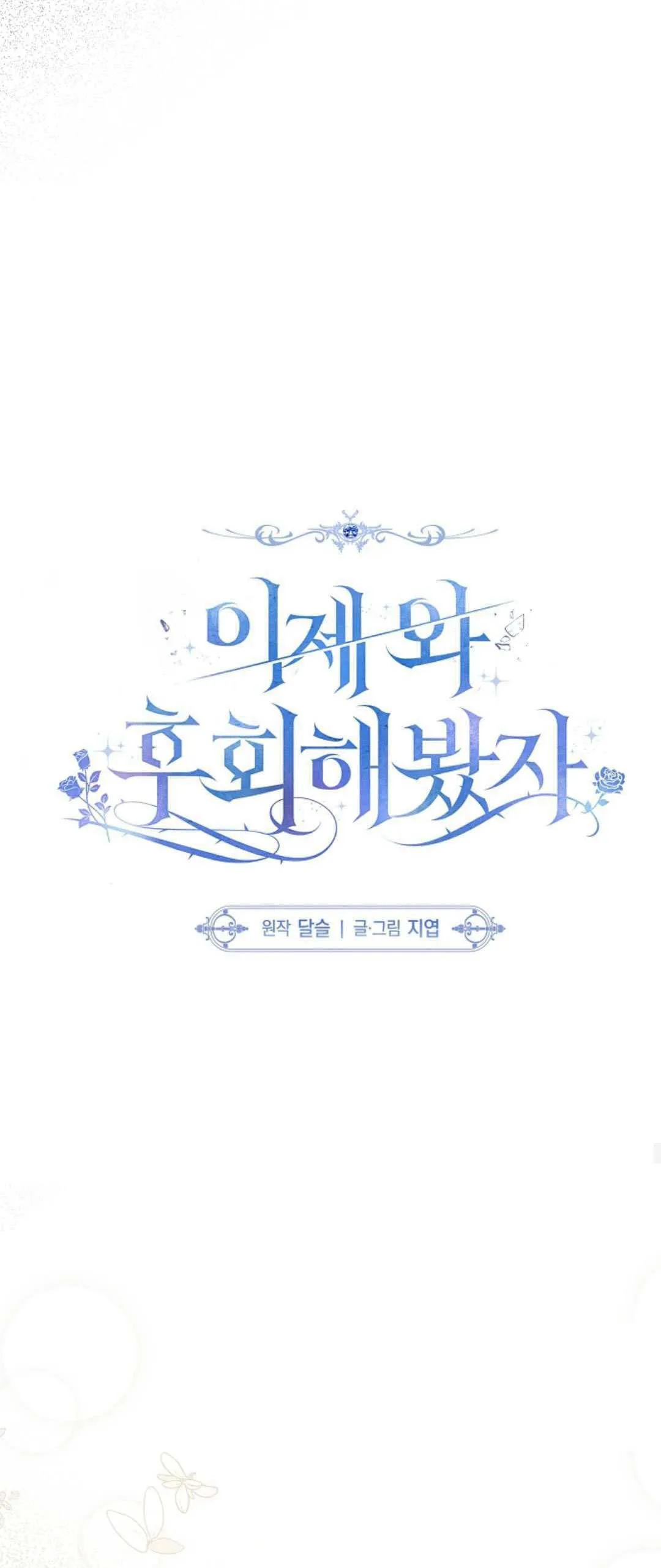 第05话41