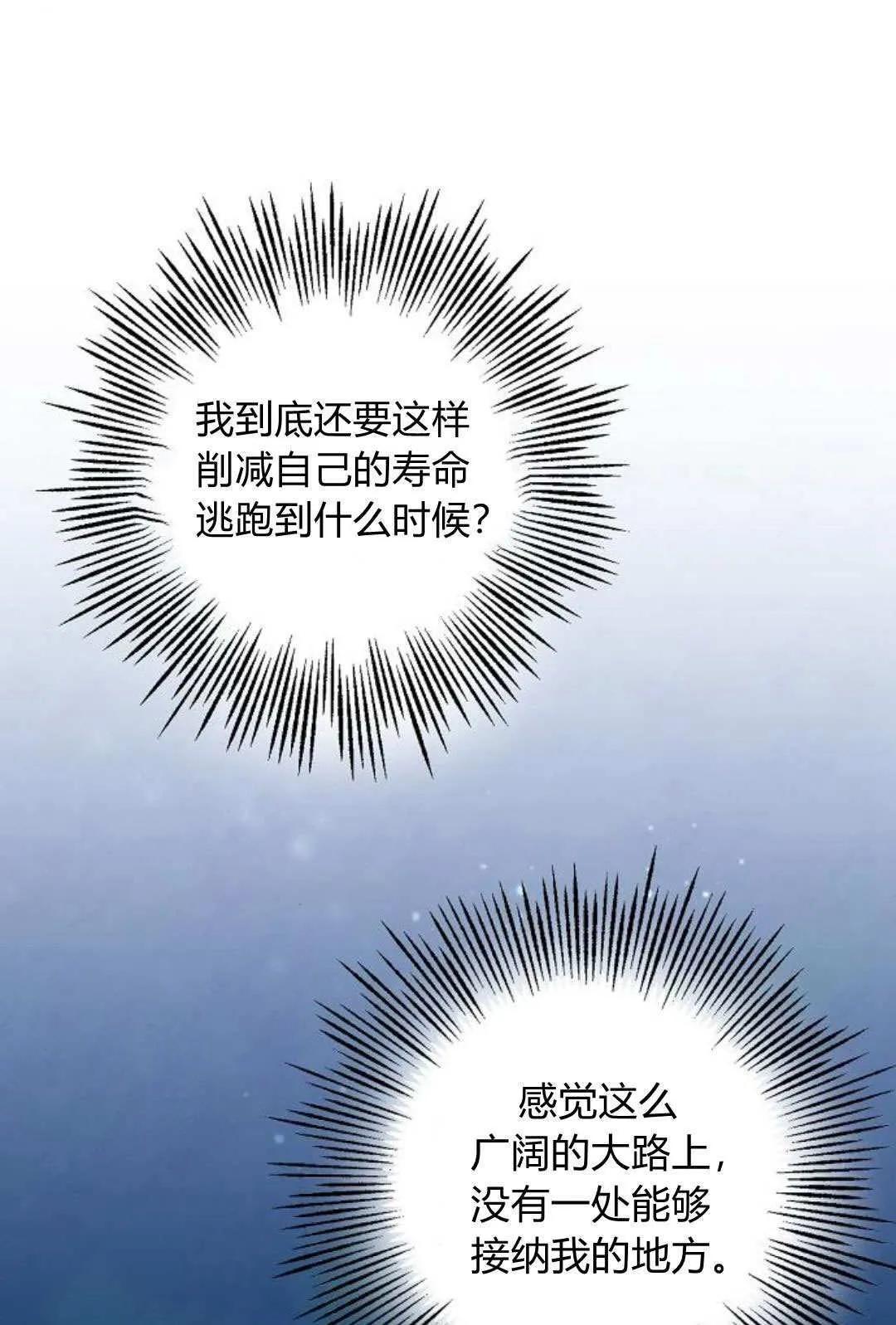 第15话50