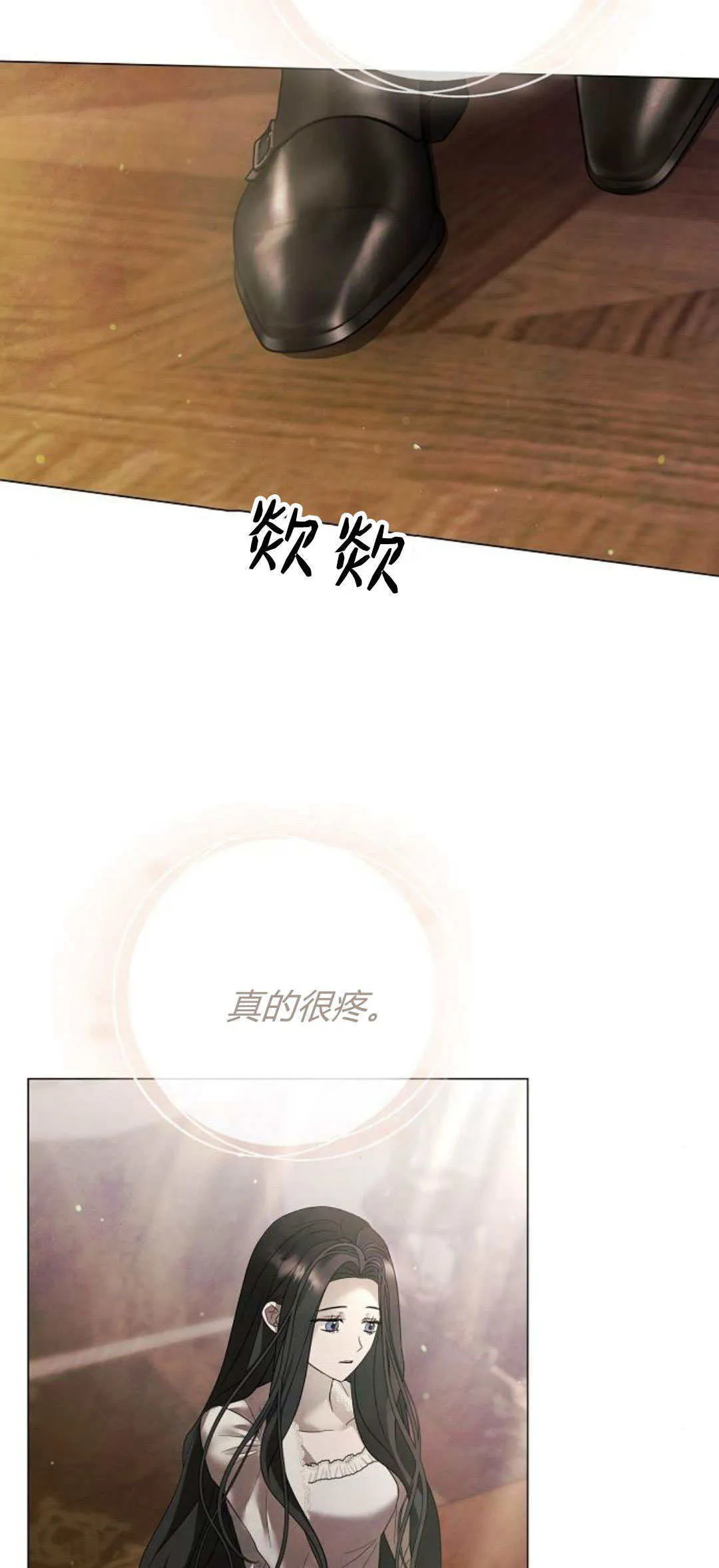 第36话7