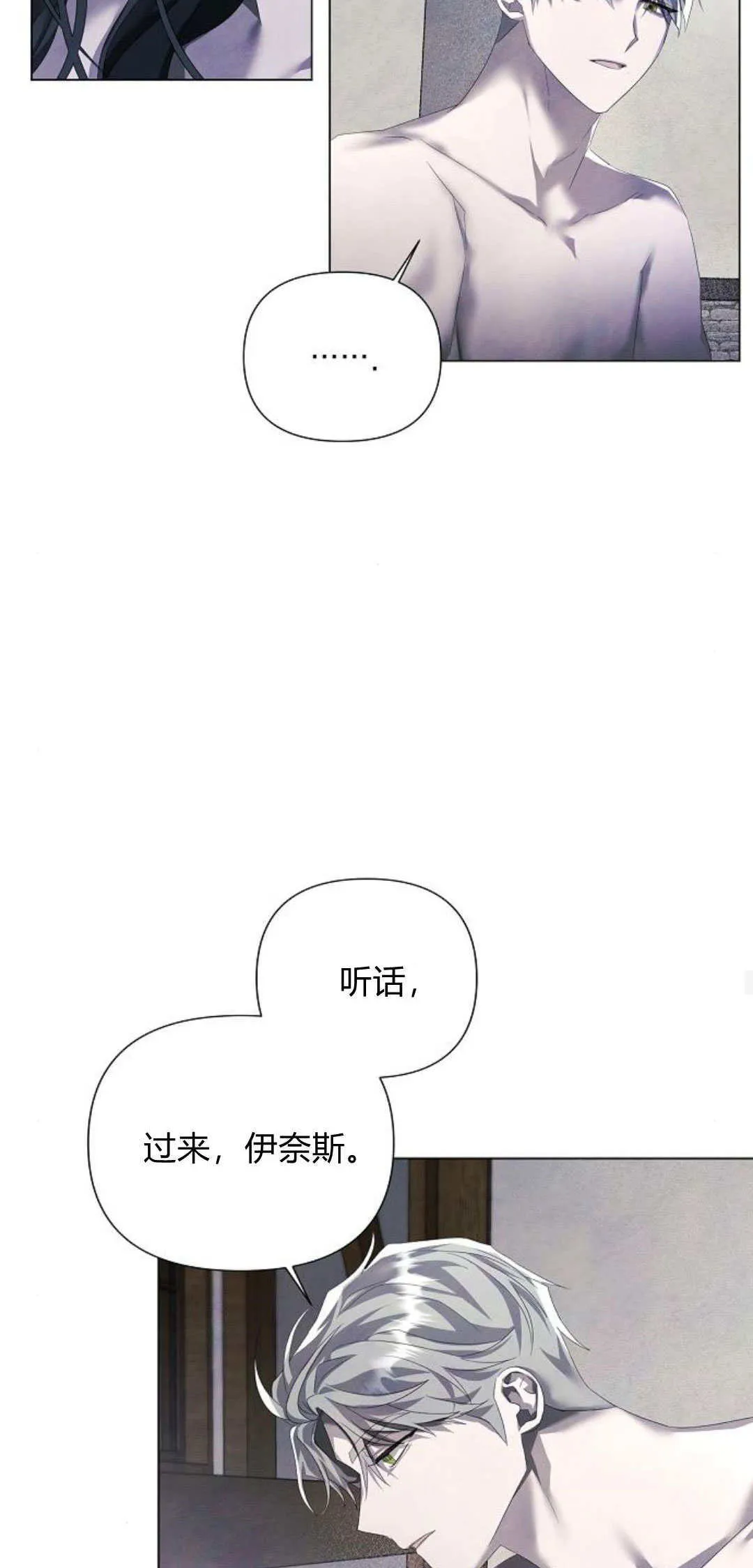 第23话18
